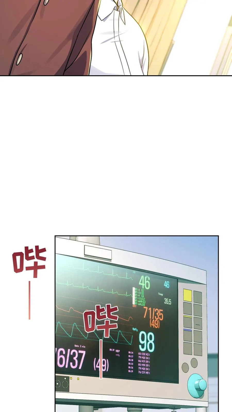第93话59