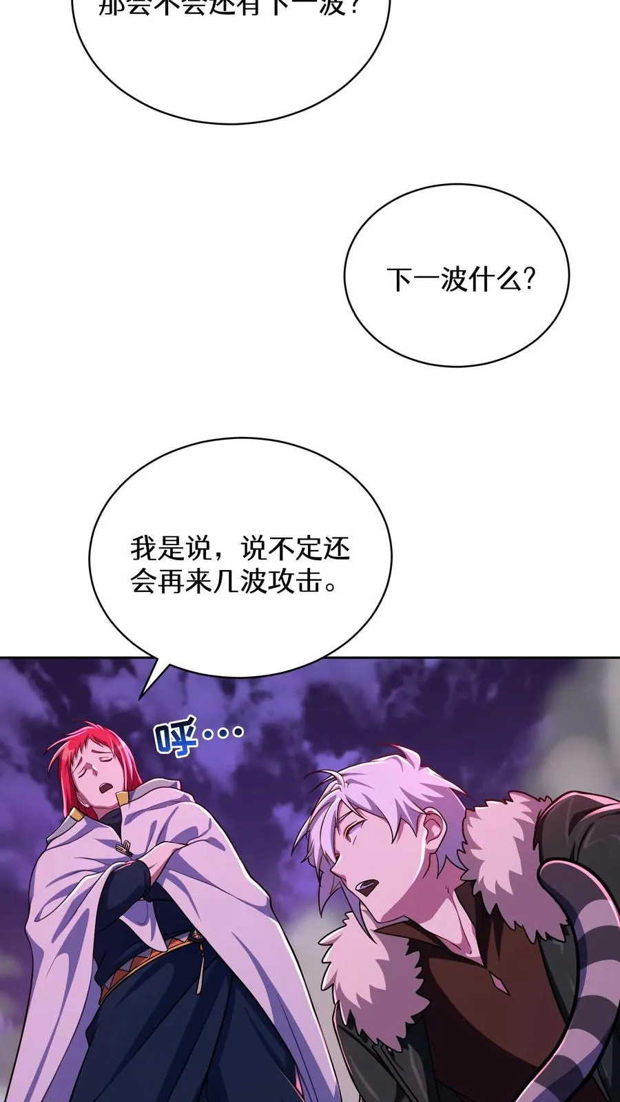 第89话17