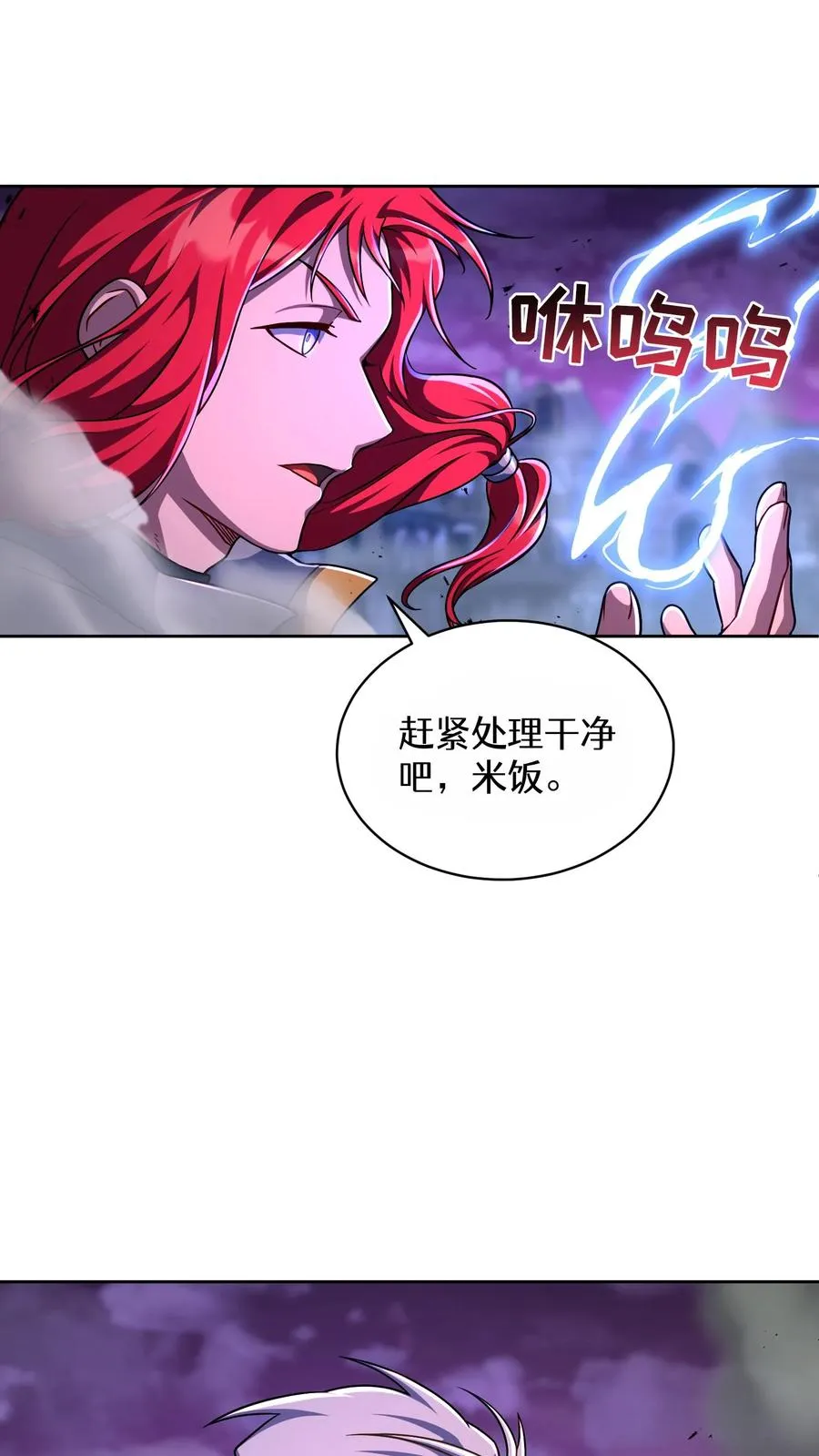 第89话1