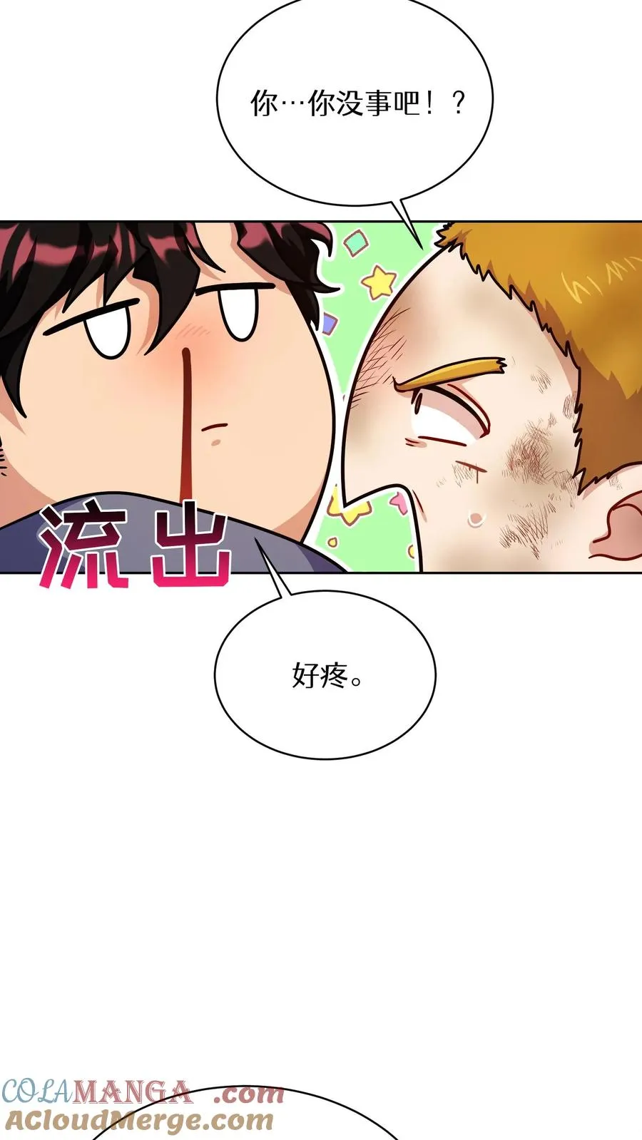 第90话39