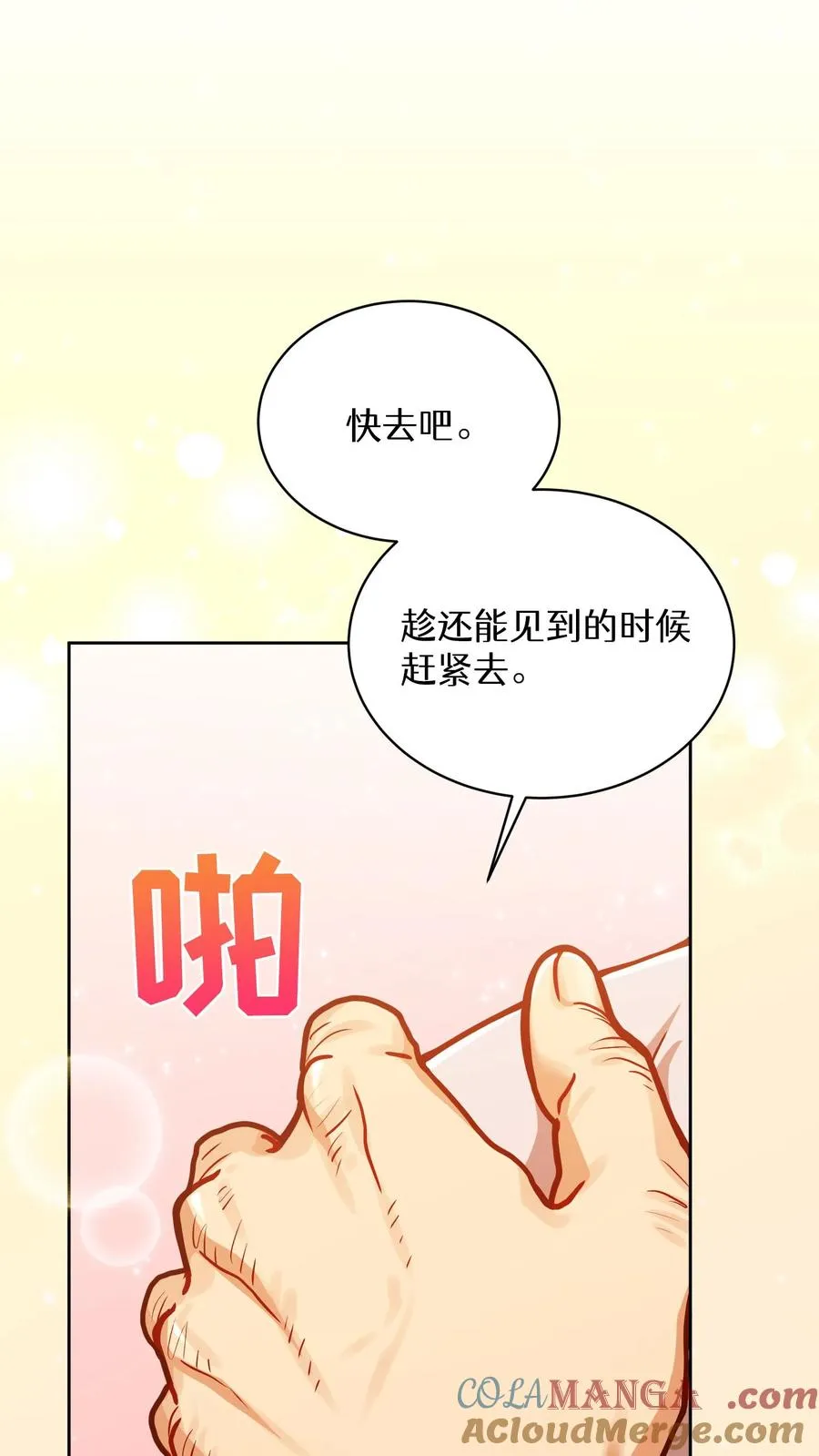 第93话18