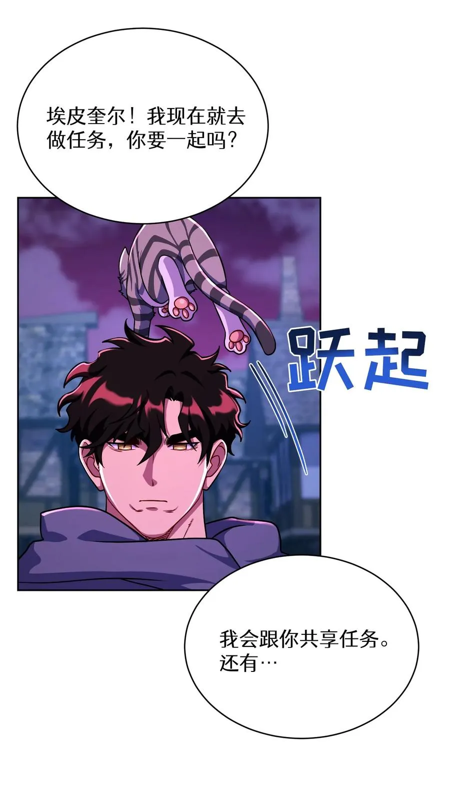 第90话28