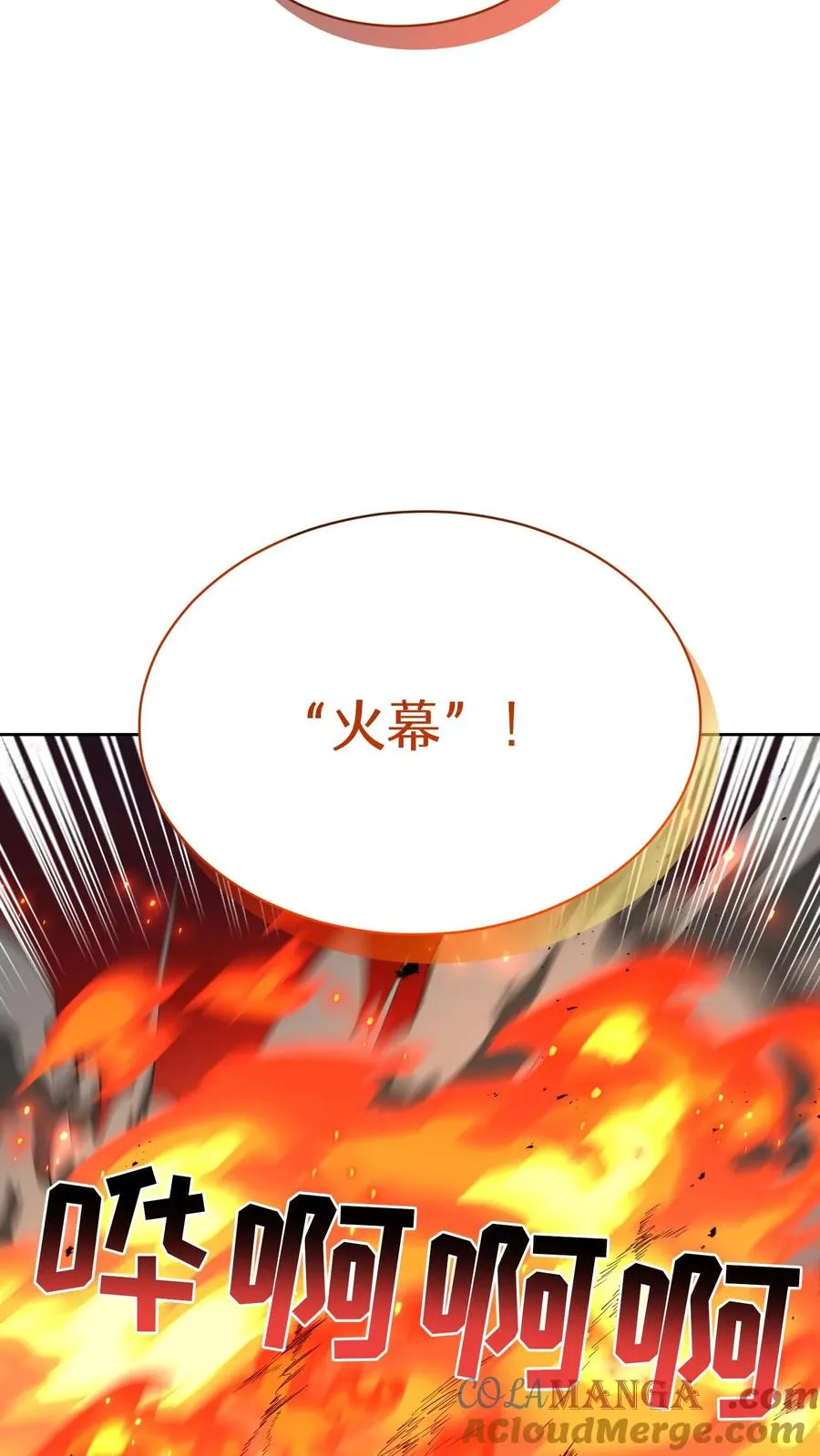 第89话6