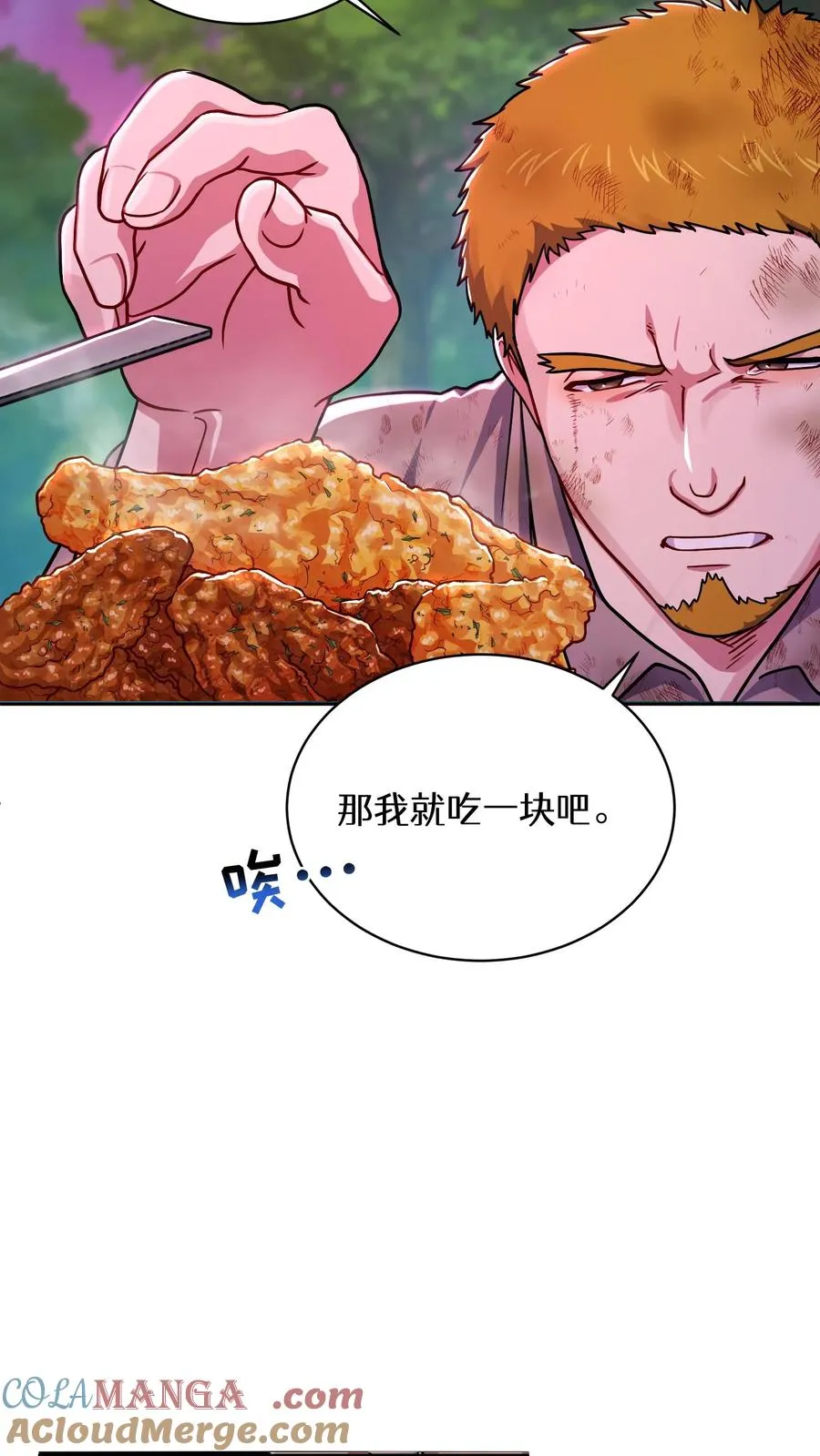 第92话33