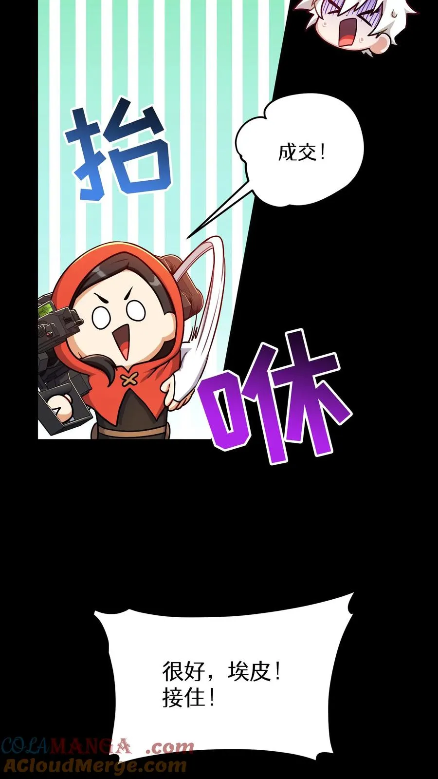 第91话18