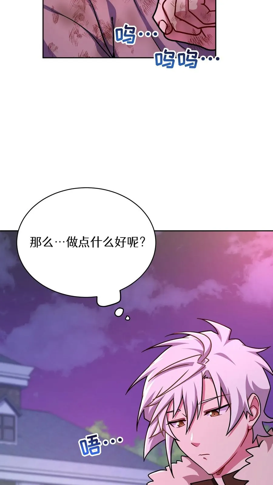 第91话58