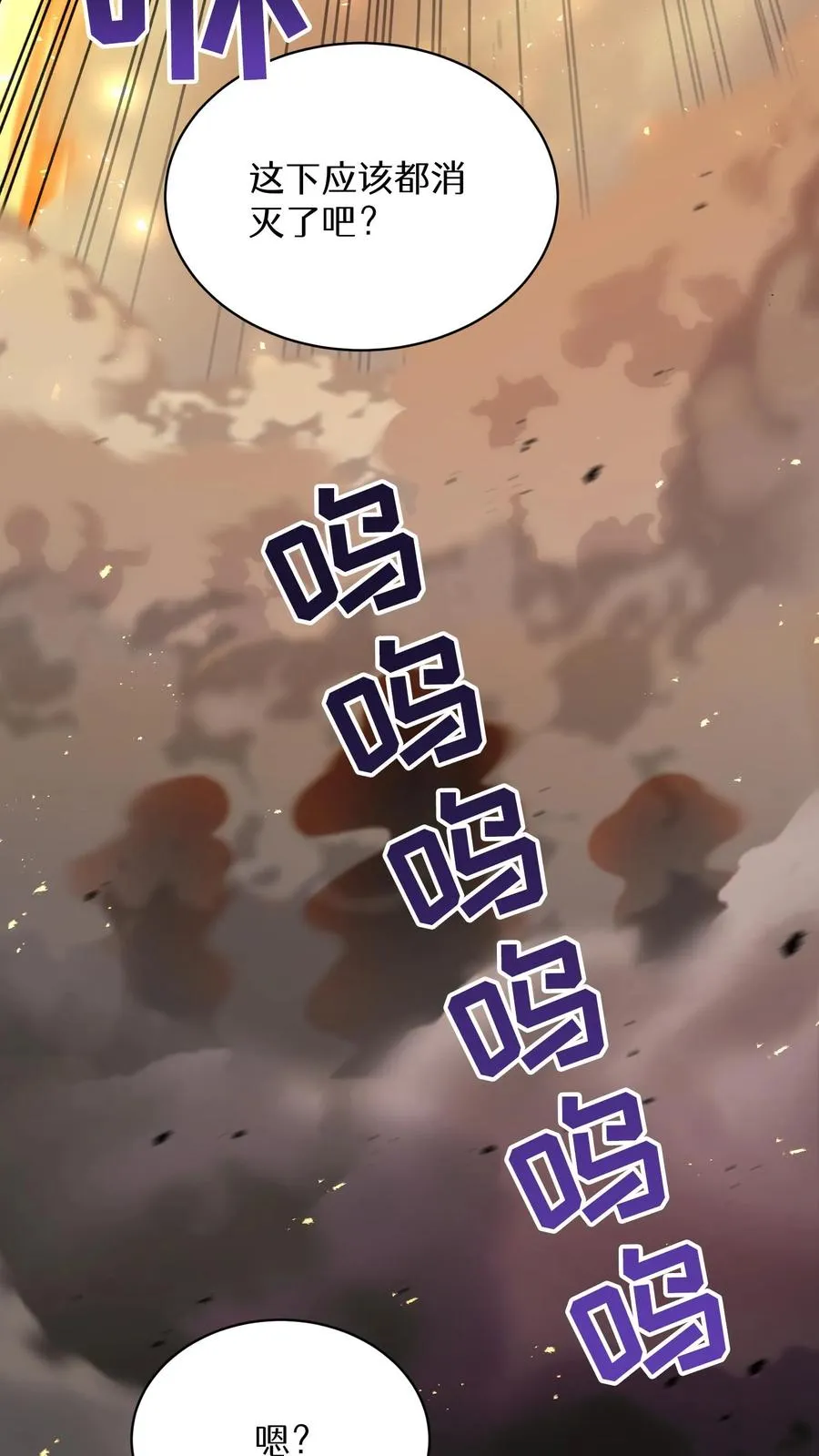第91话13
