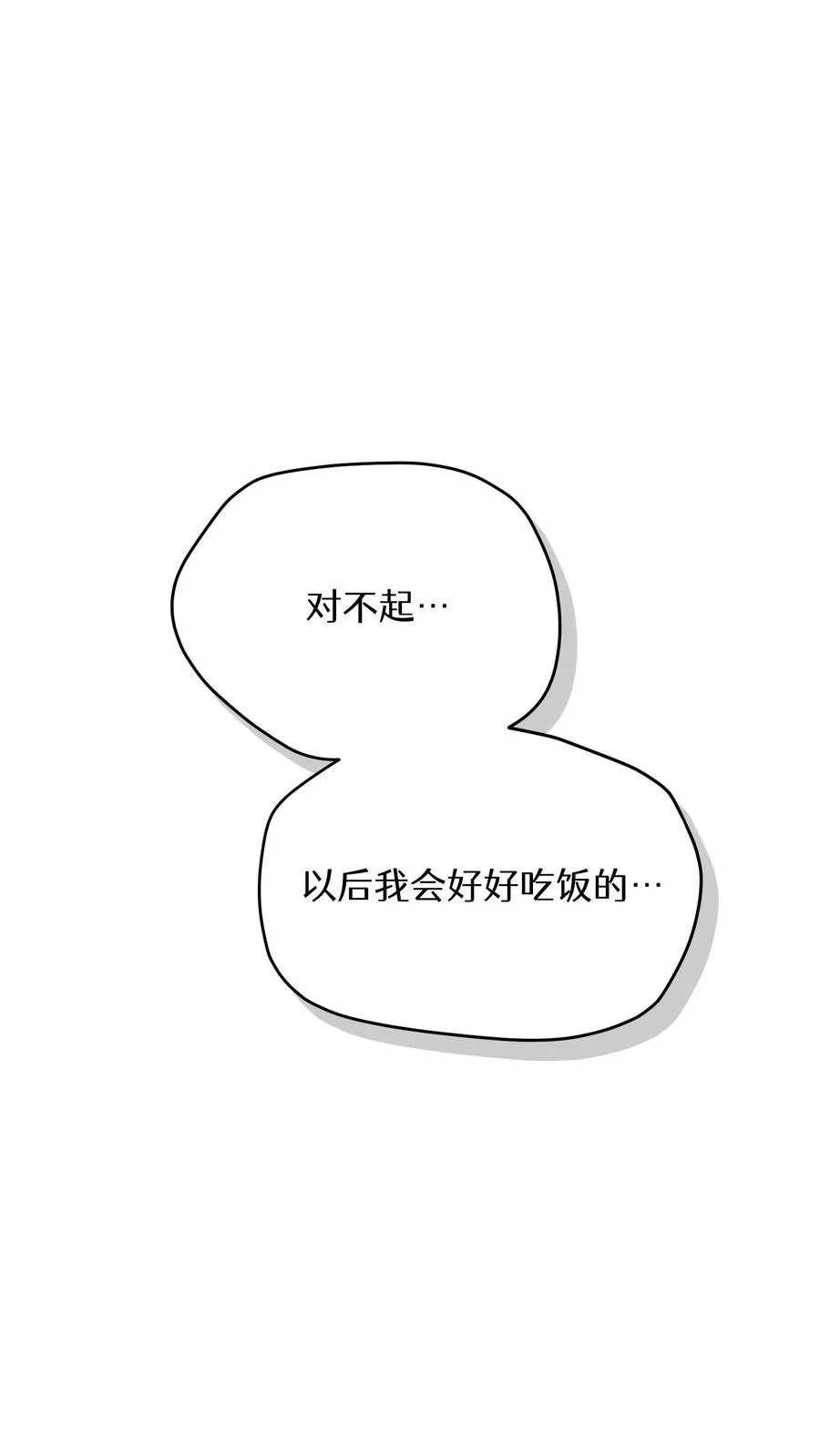 第94话65