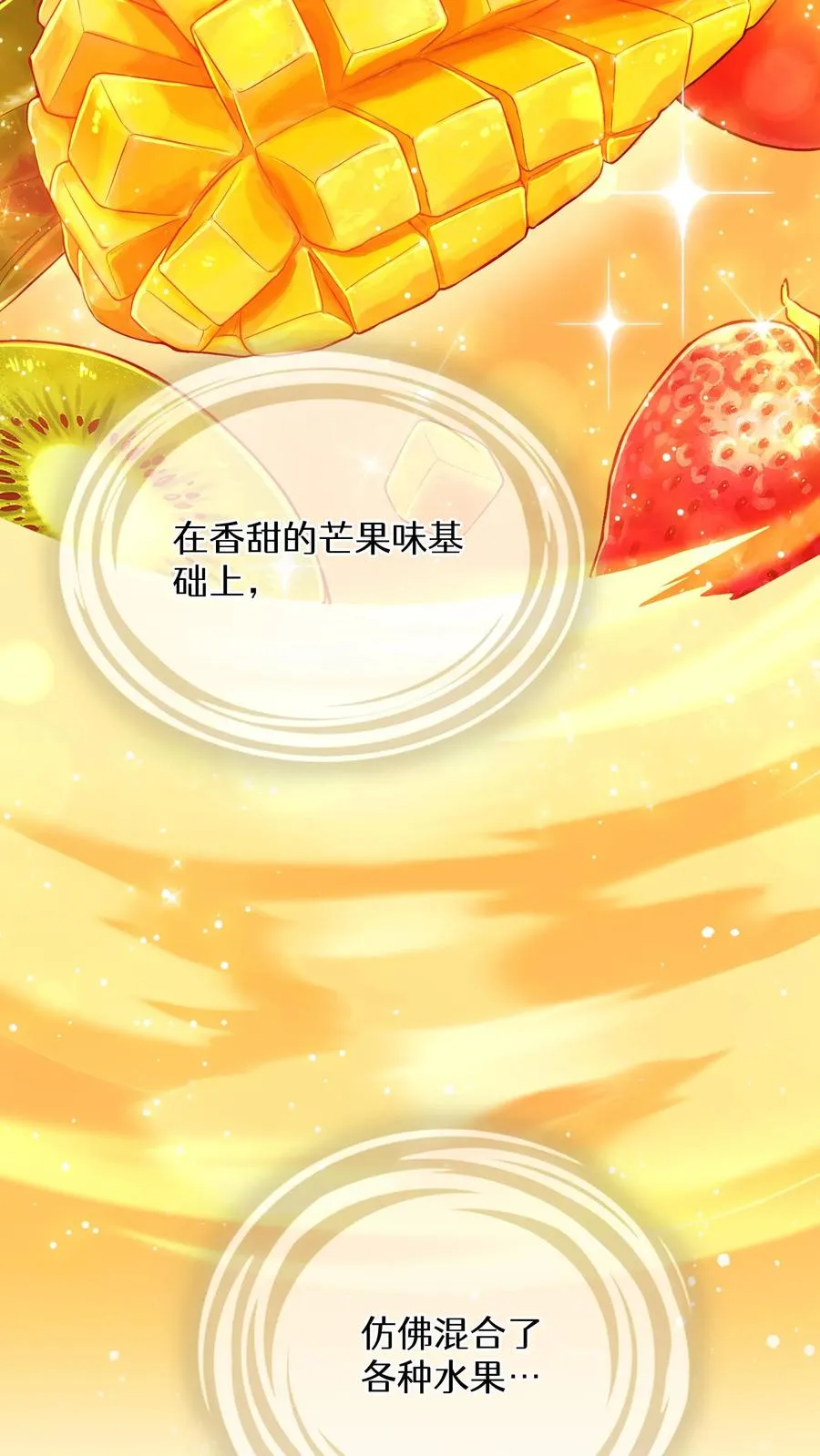 第88话40