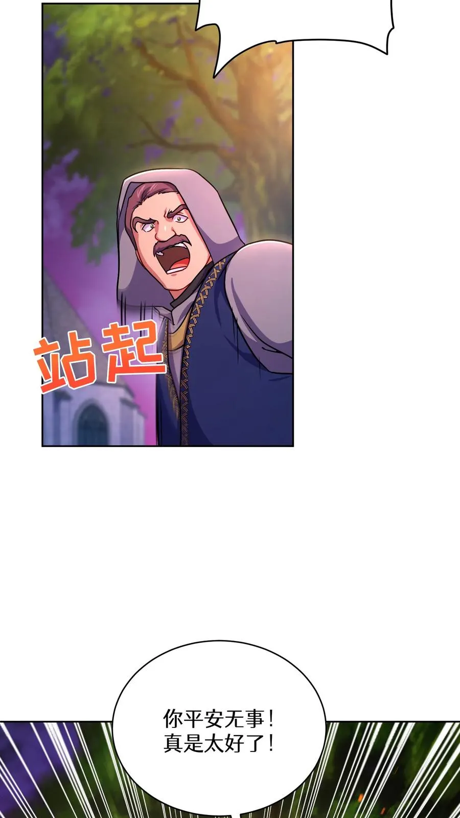 第92话62