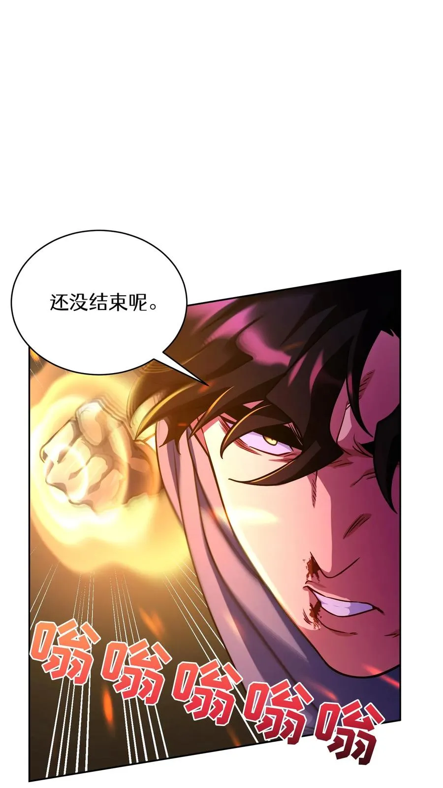第90话50