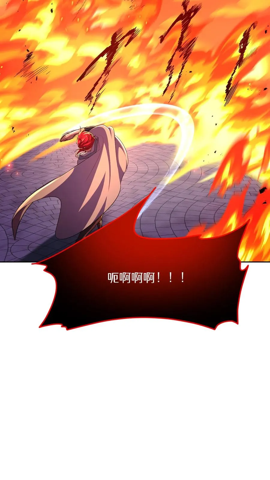 第89话7