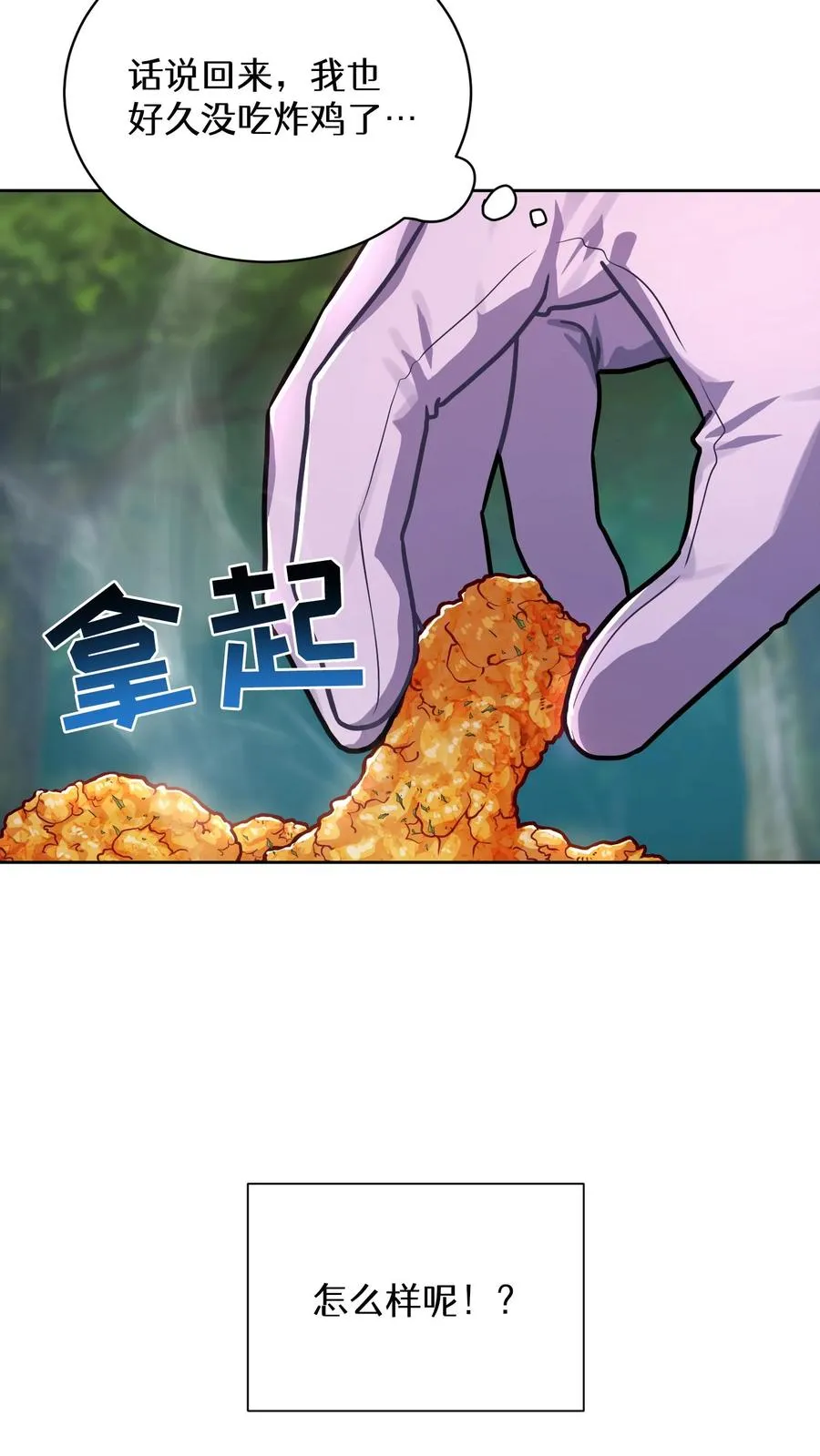 第92话41