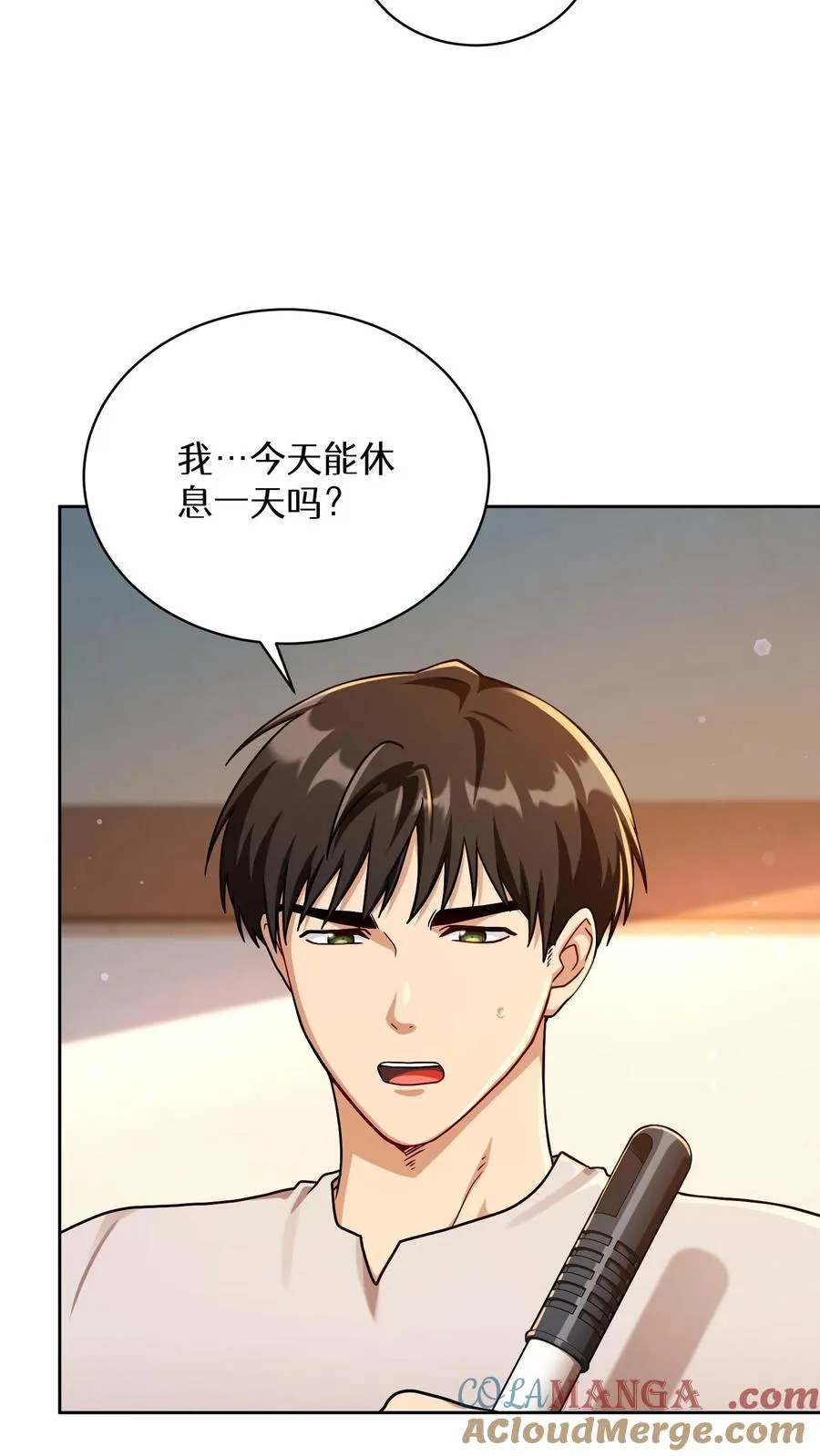 第93话9