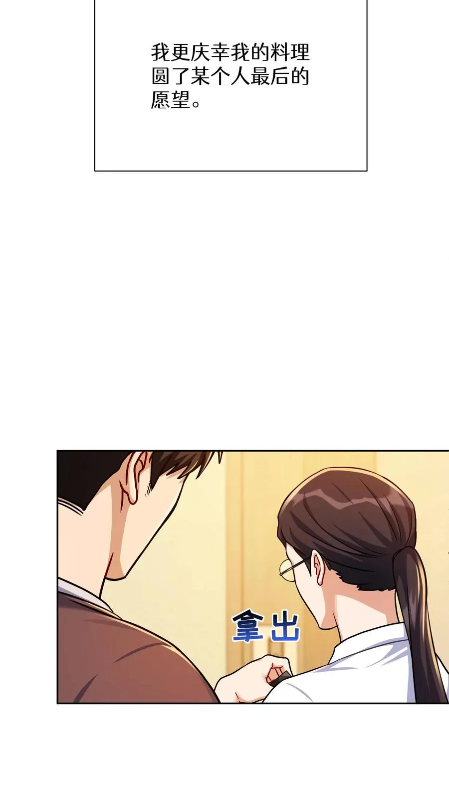第93话41