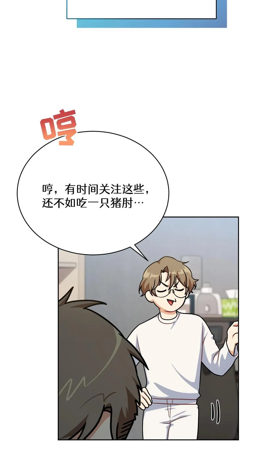第89话61