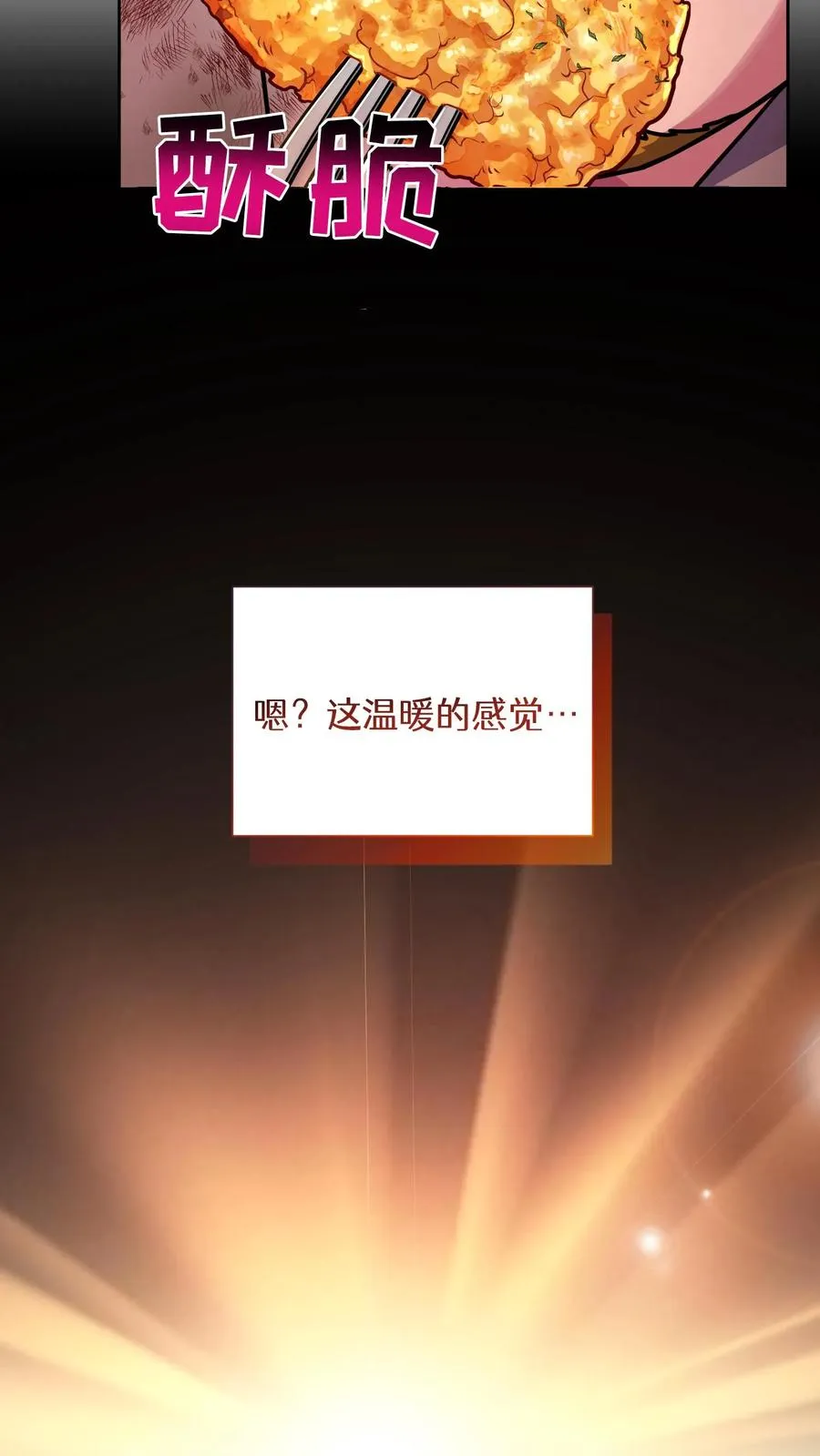 第92话35