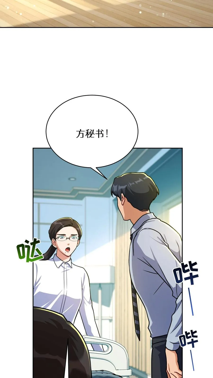 第93话47