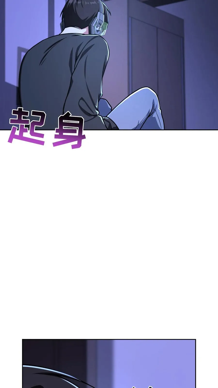 第92话71