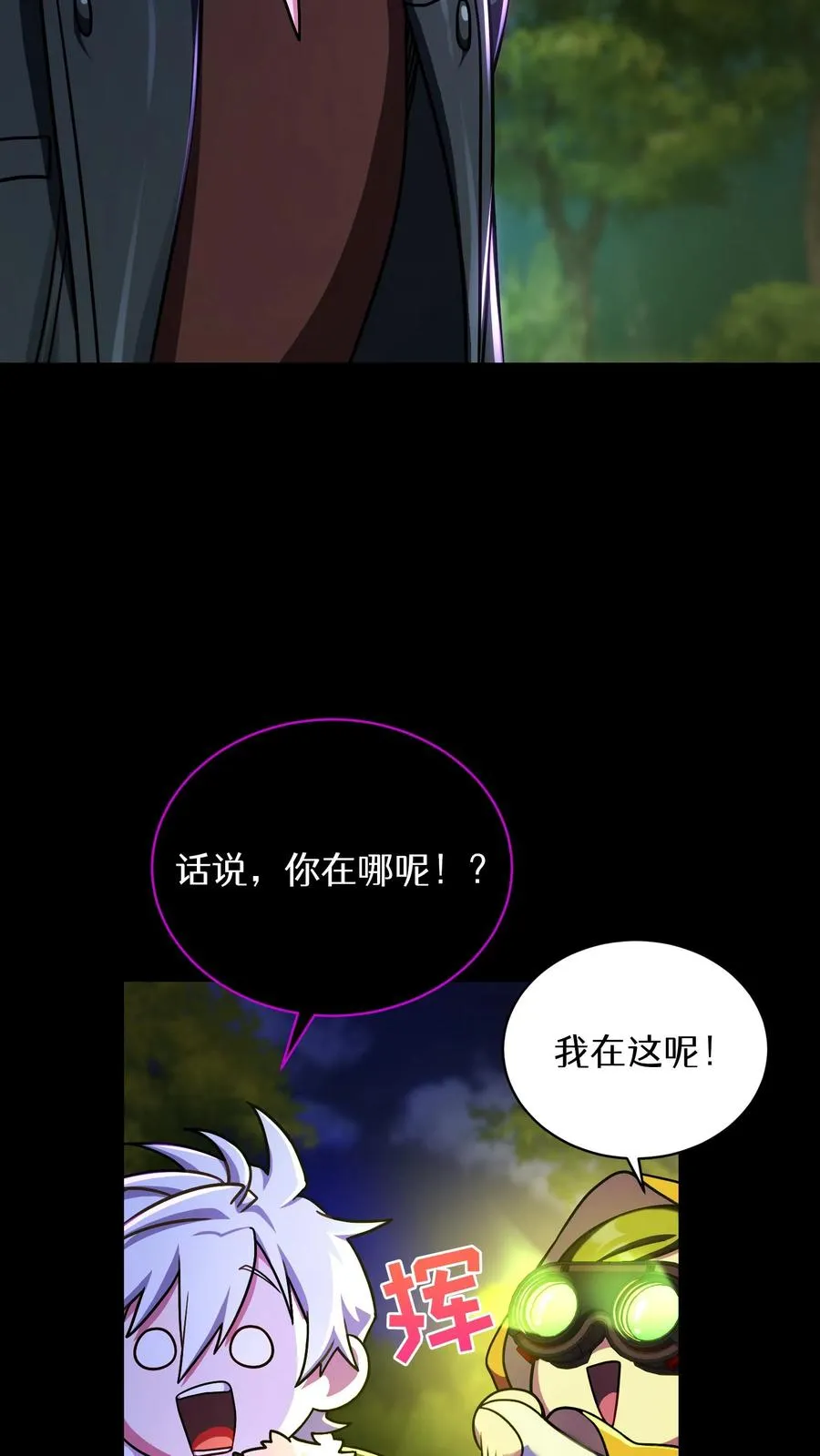 第91话2