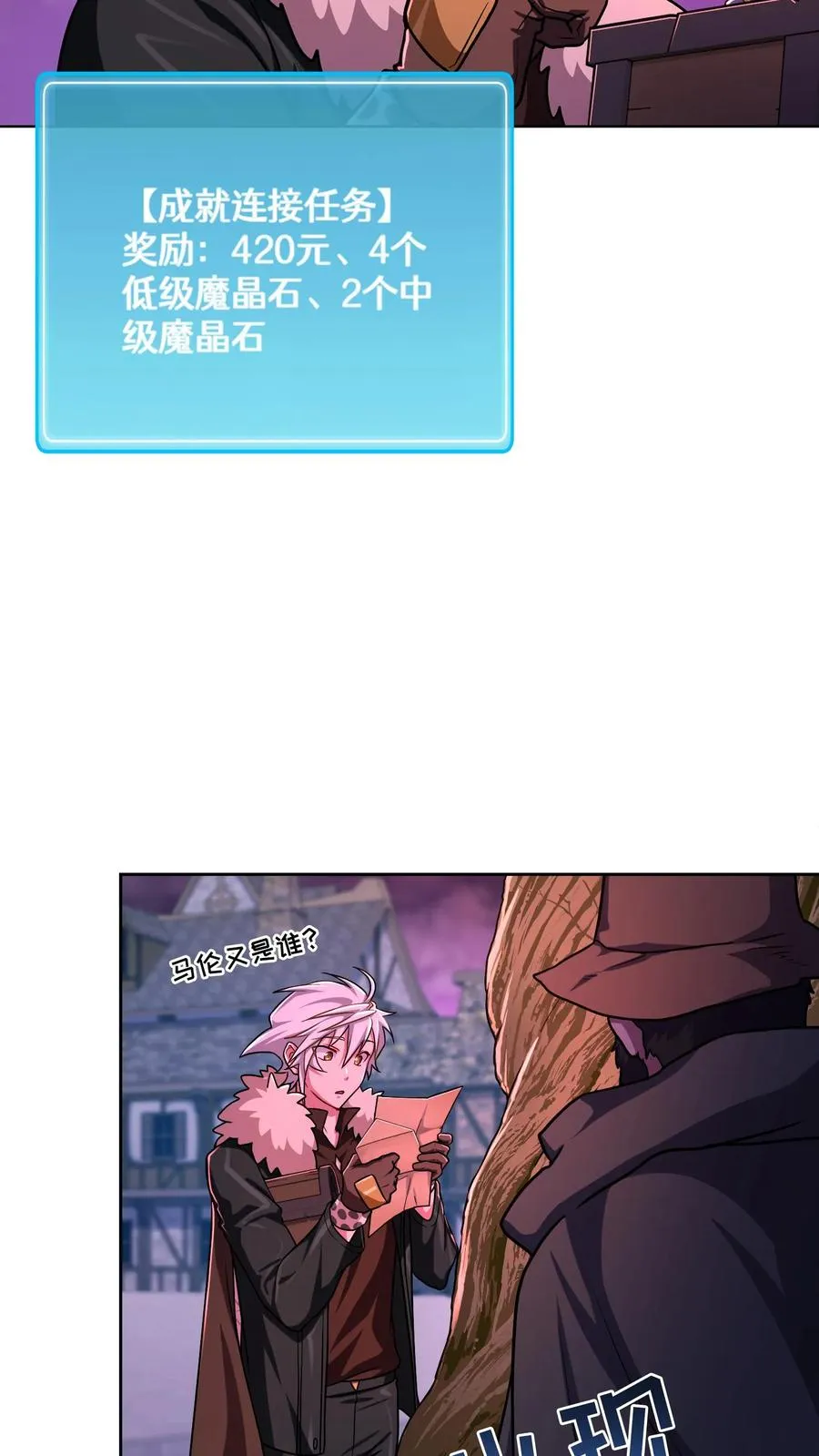 第88话17