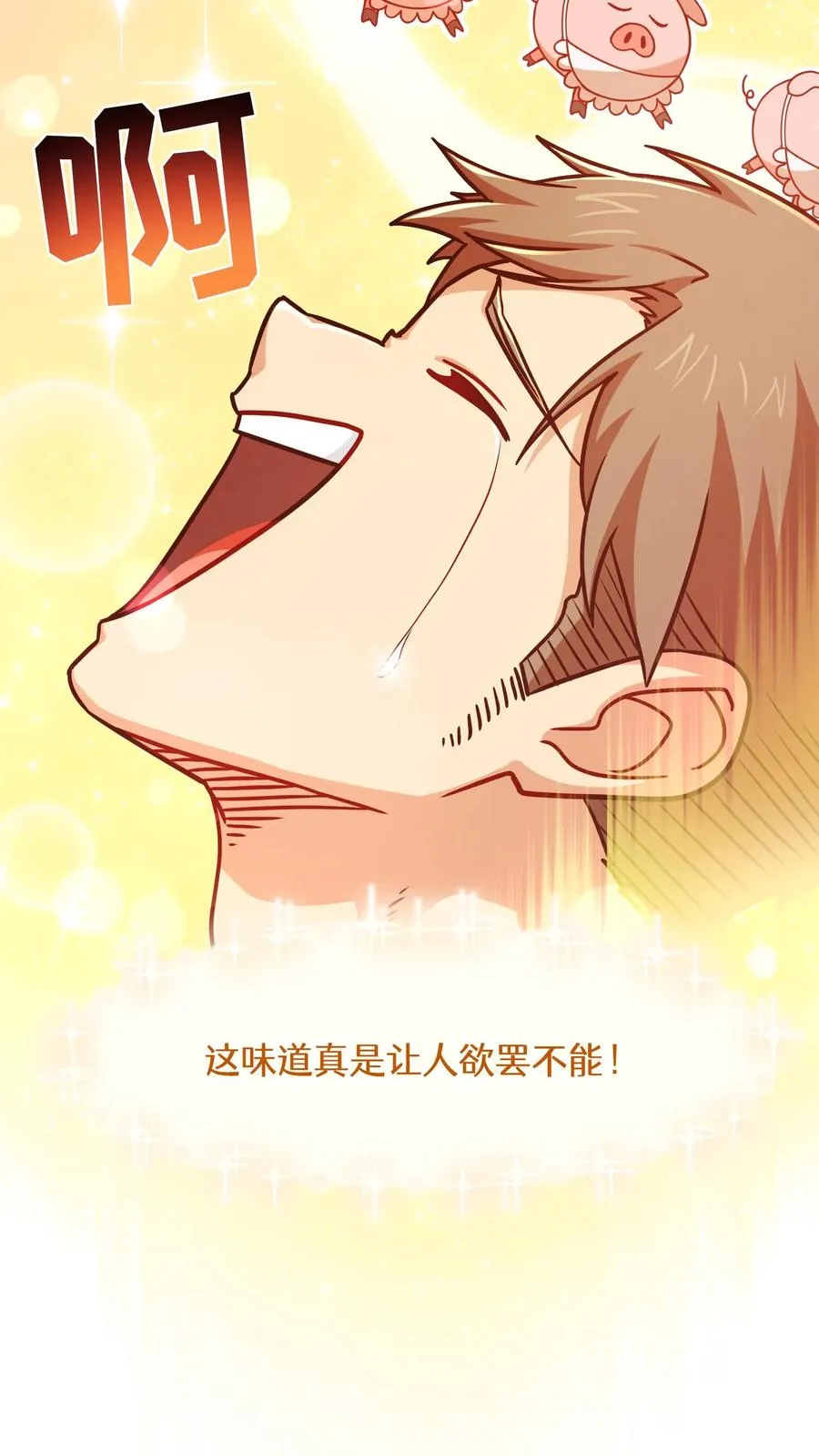 第89话49