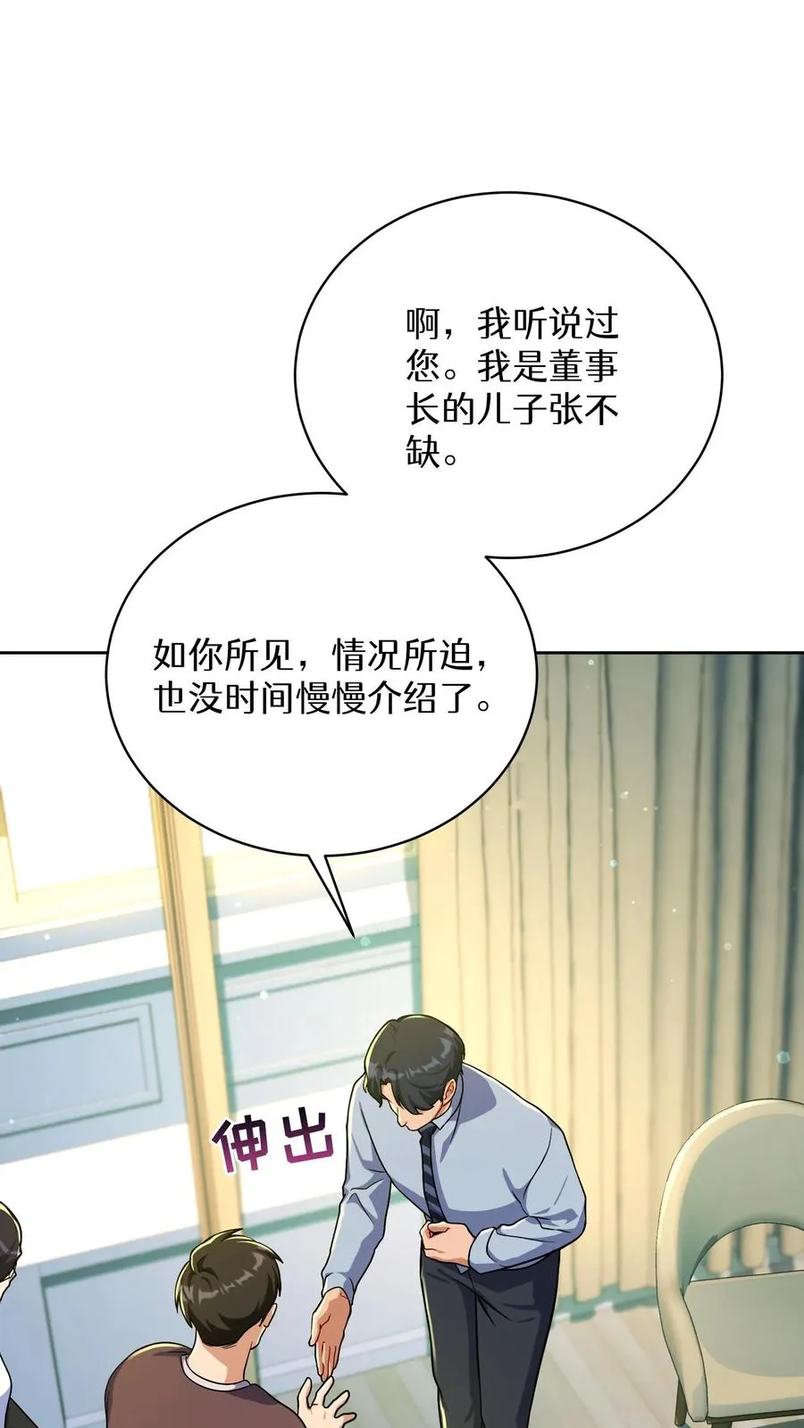 第93话53