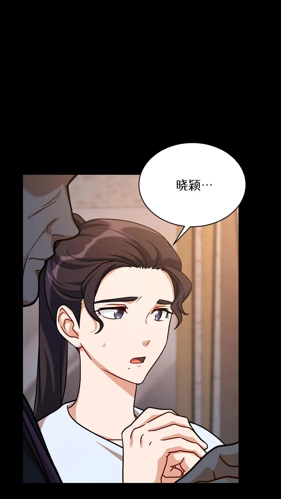 第94话32