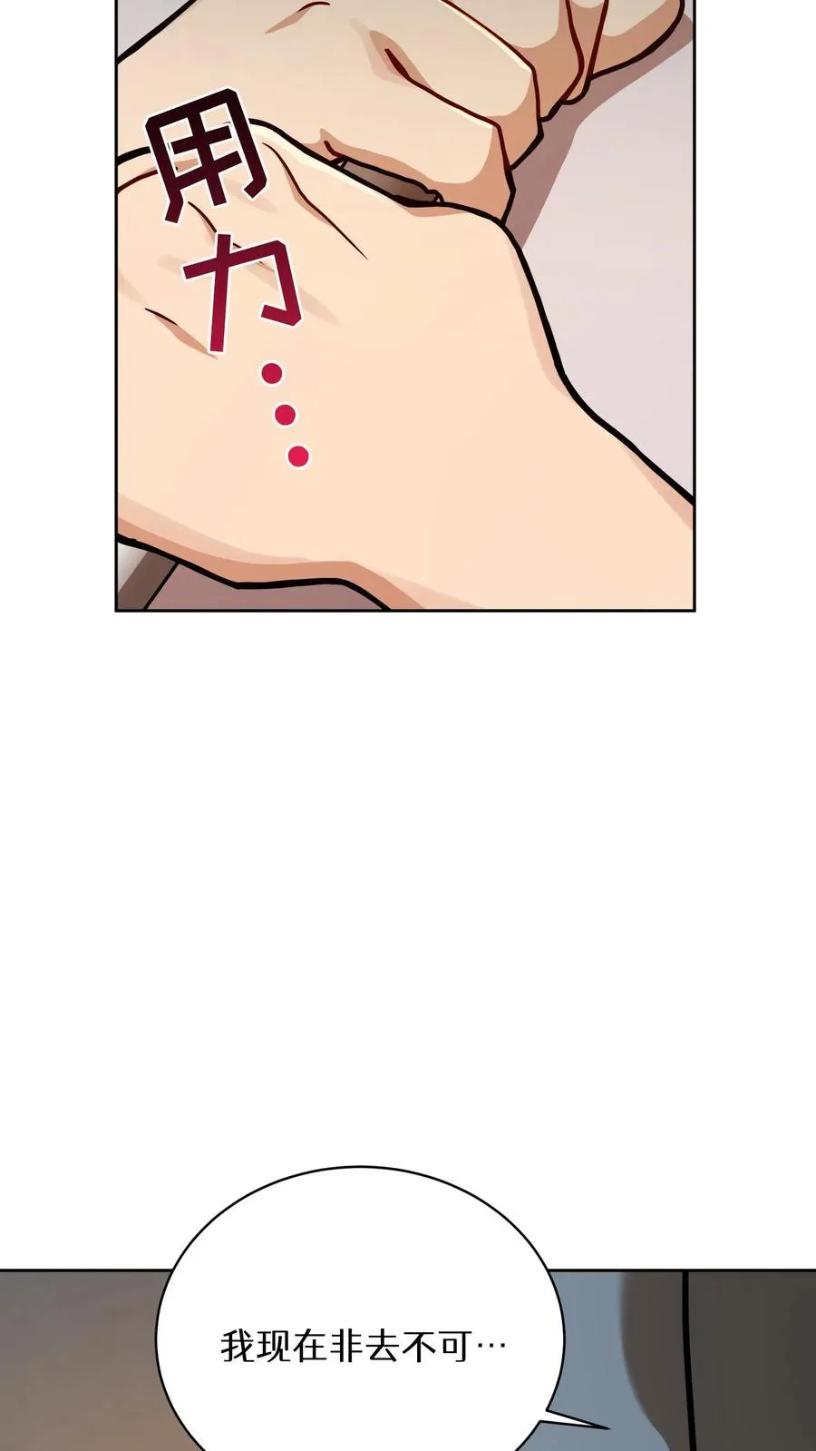 第93话13