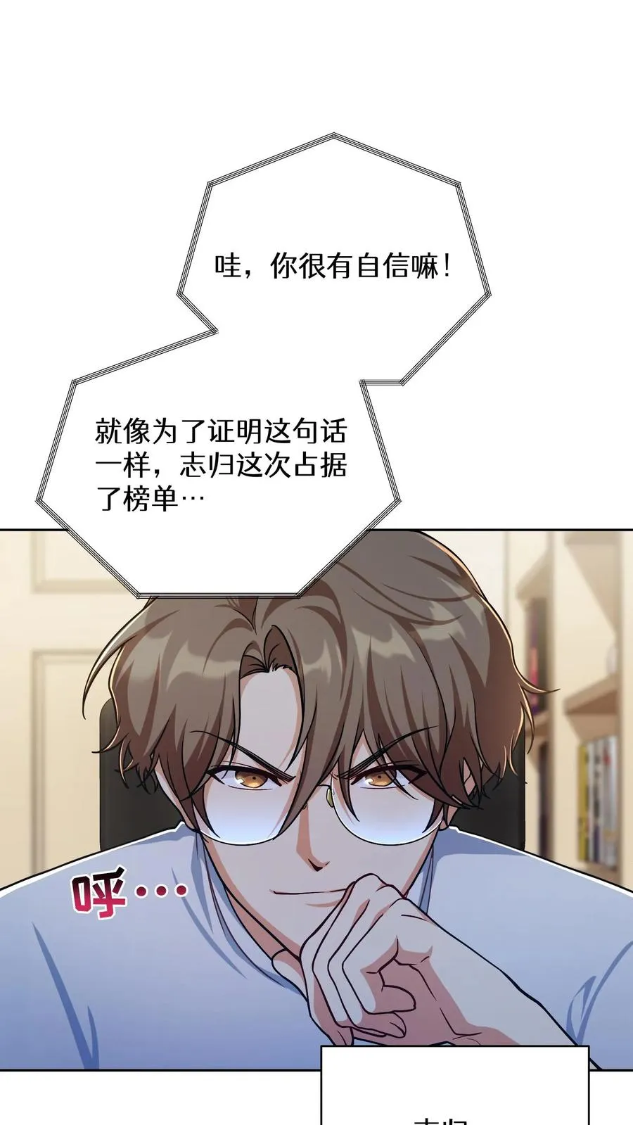 第89话56