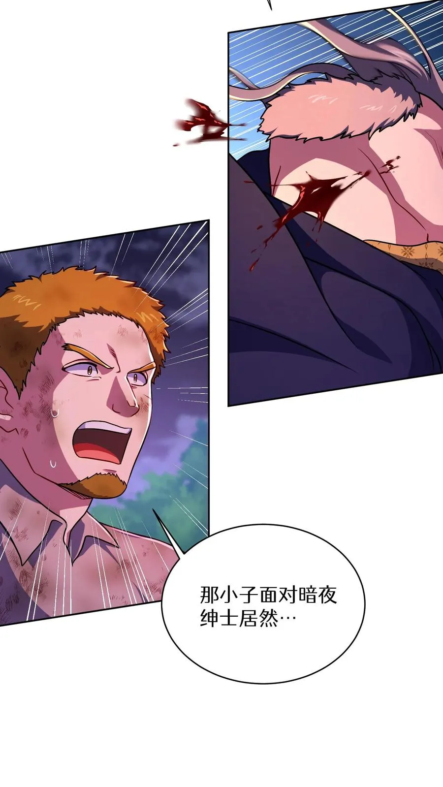第90话55