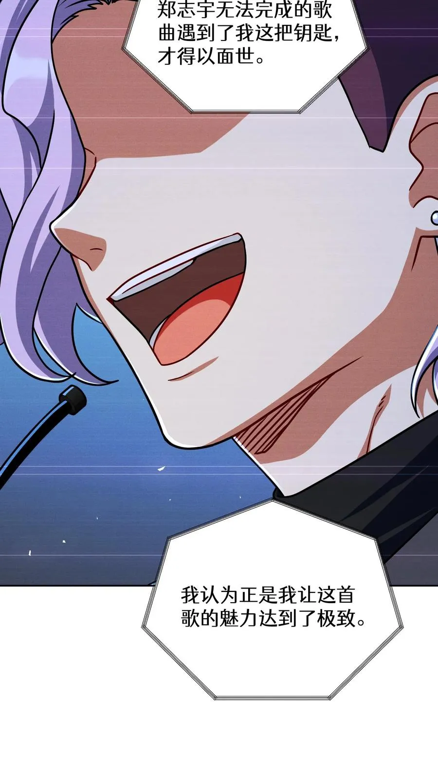 第89话55