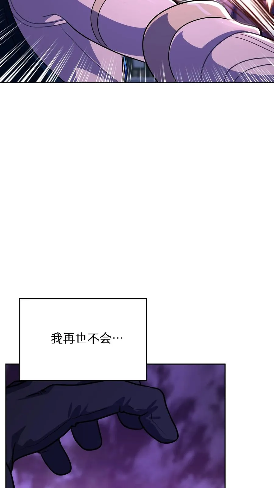 第88话65