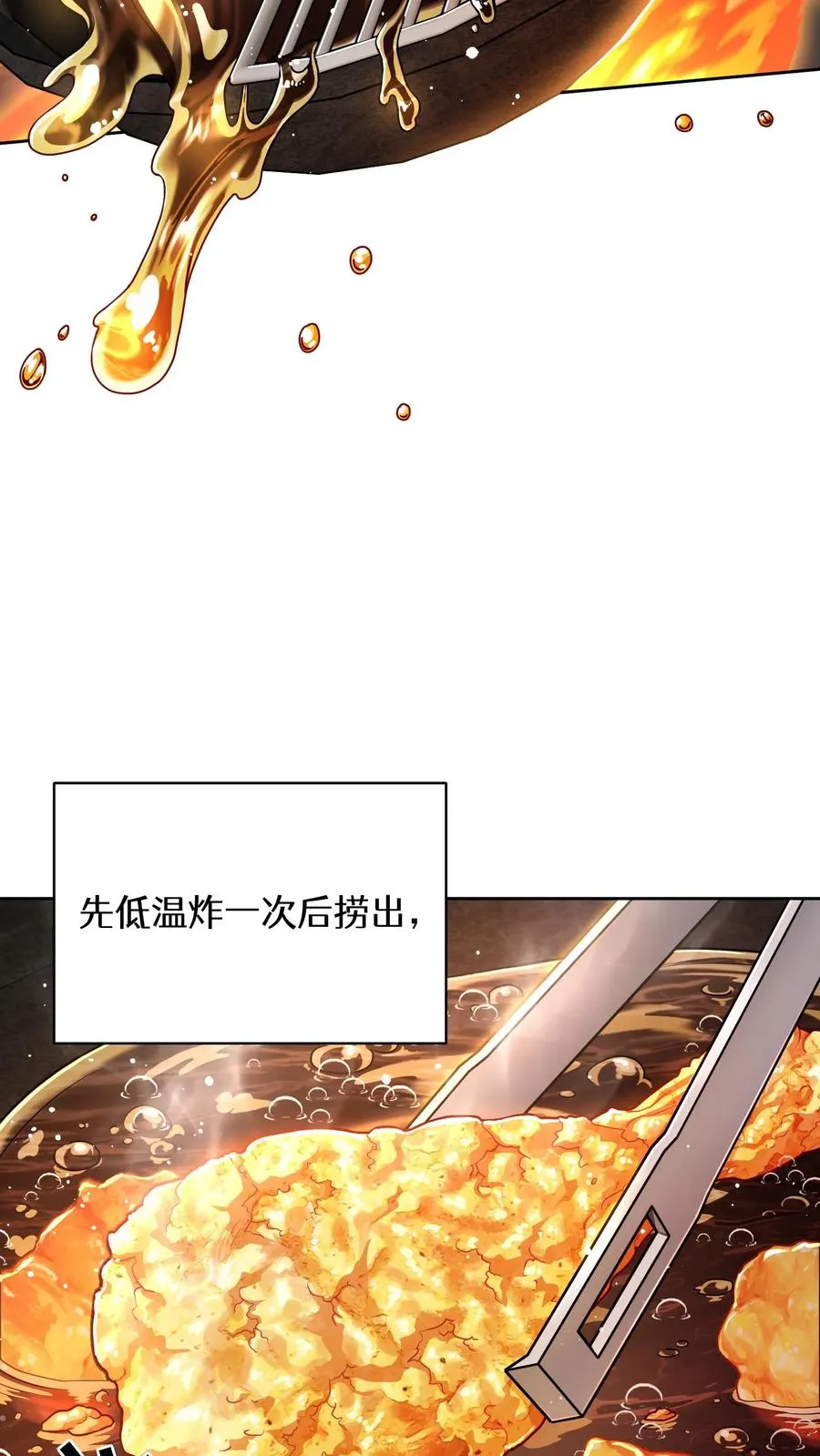 第92话20