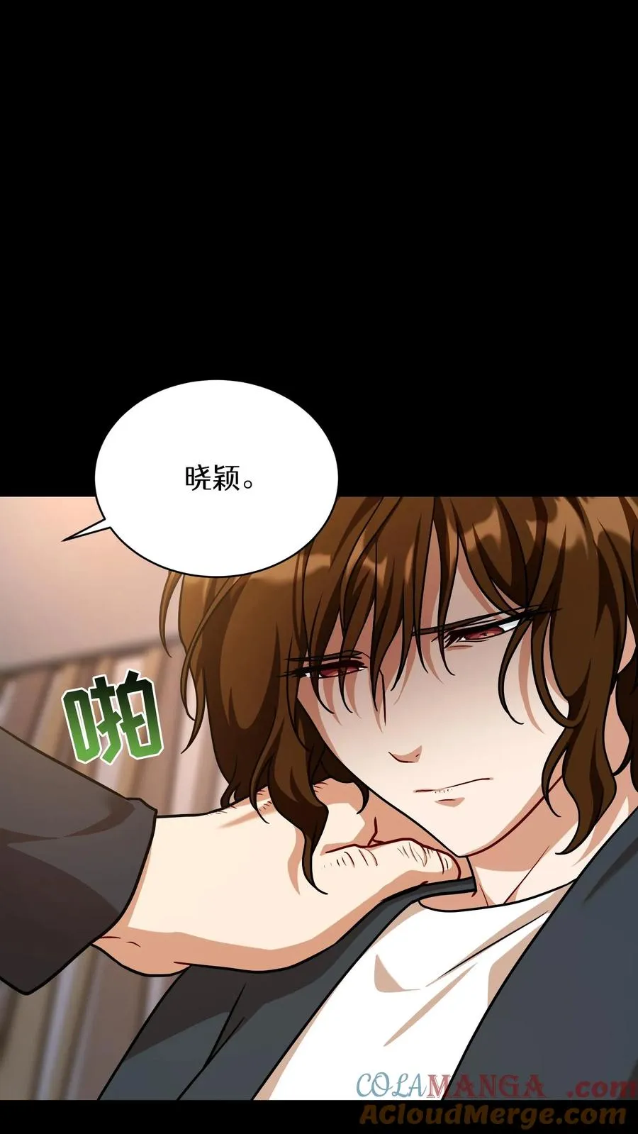 第94话33