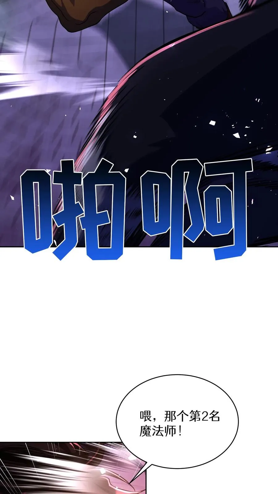 第90话11