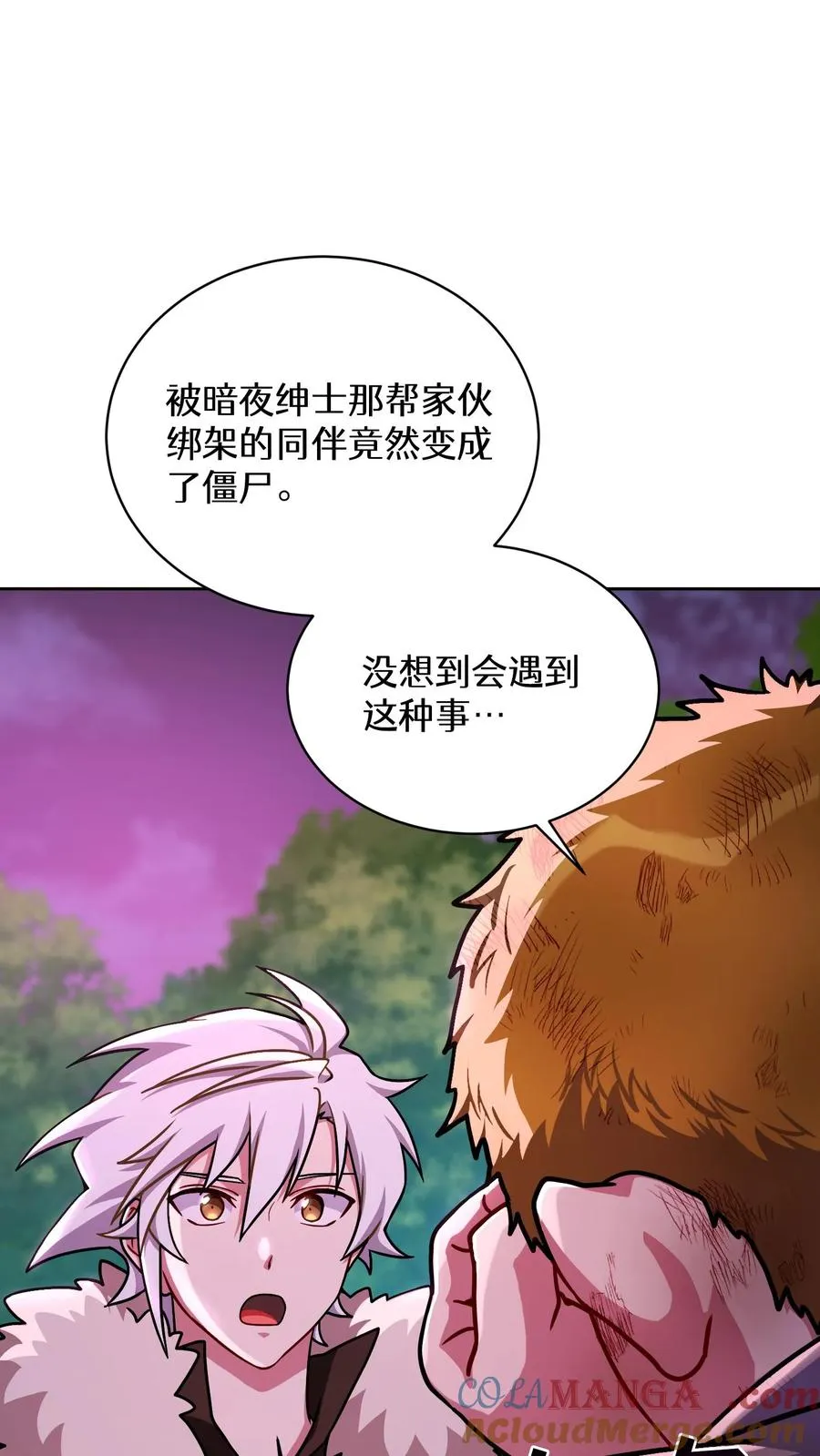 第92话51