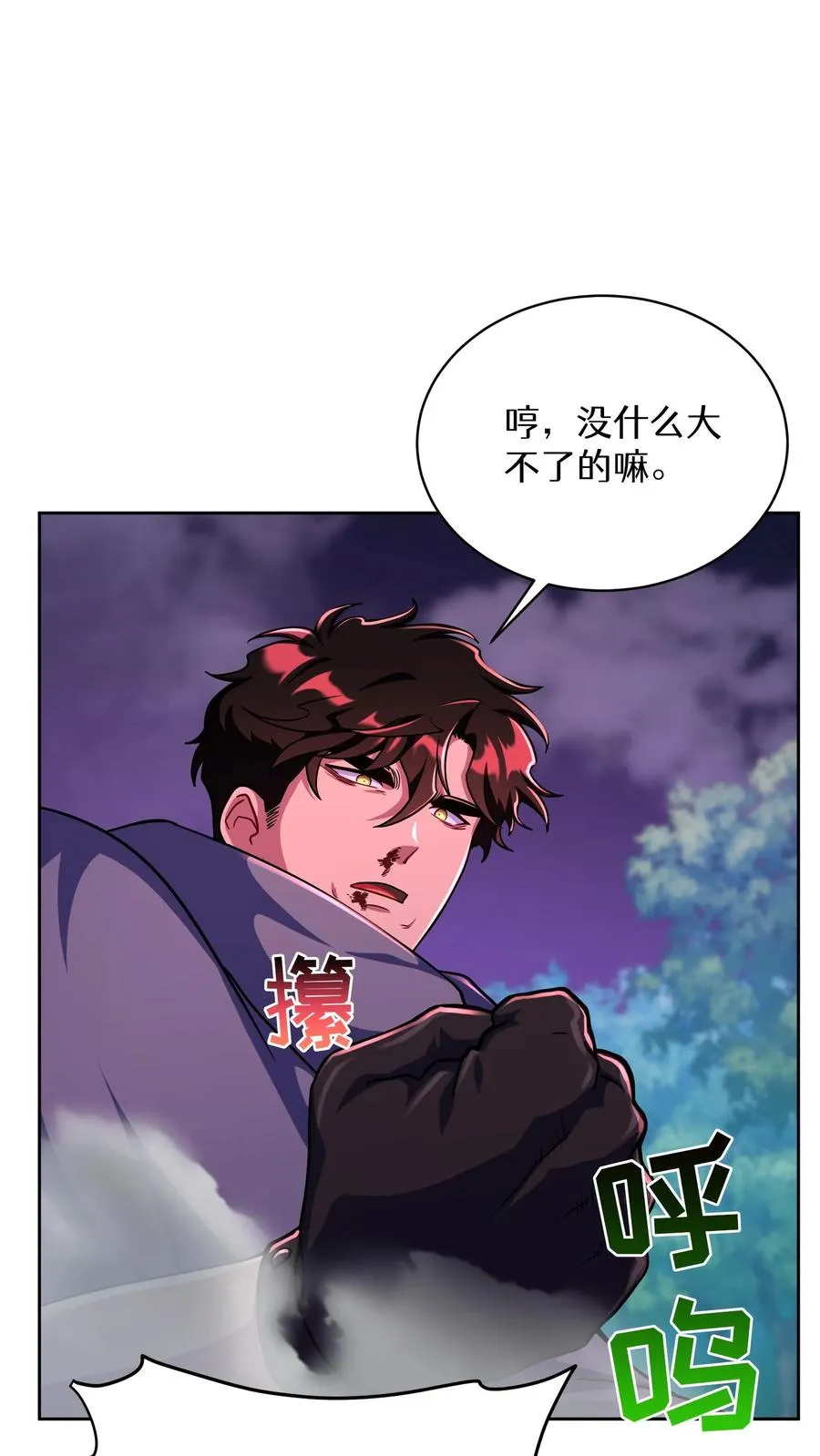 第90话56