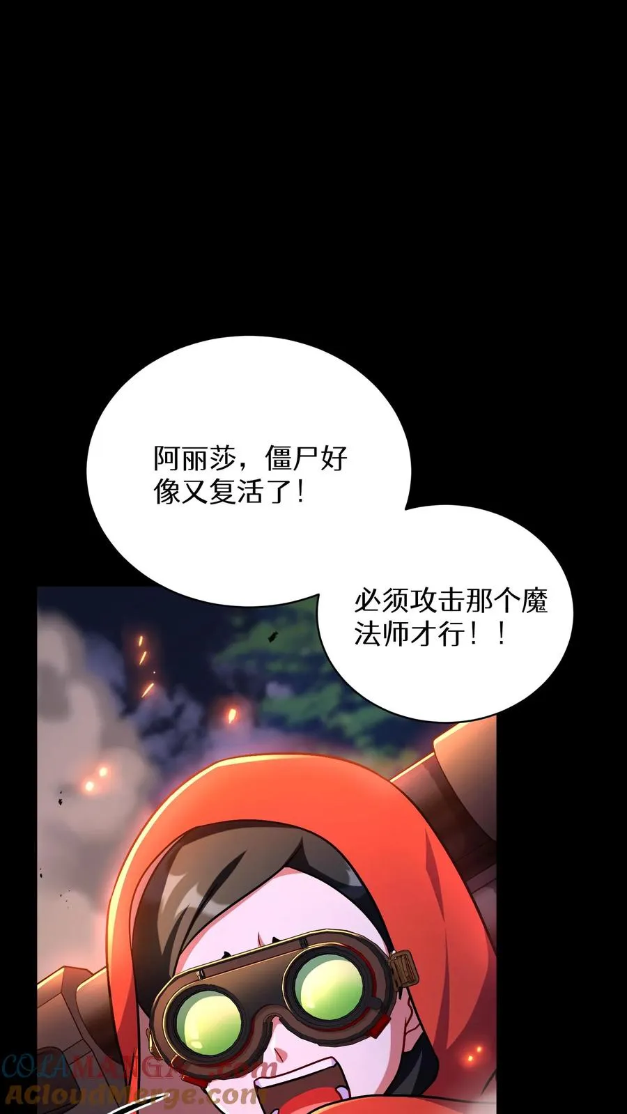 第91话15