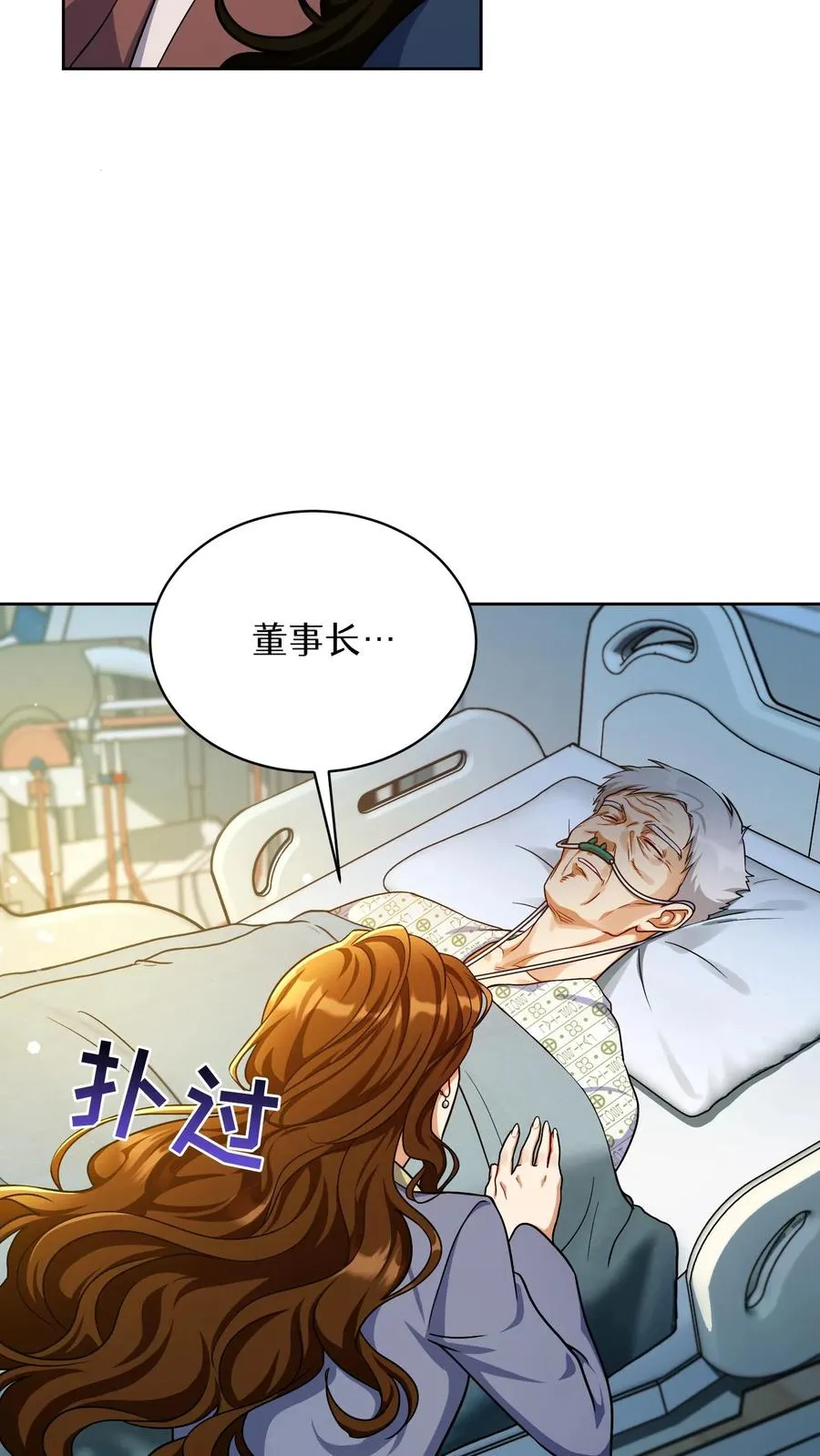 第94话49