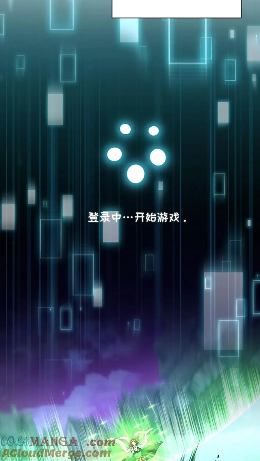 第90话9