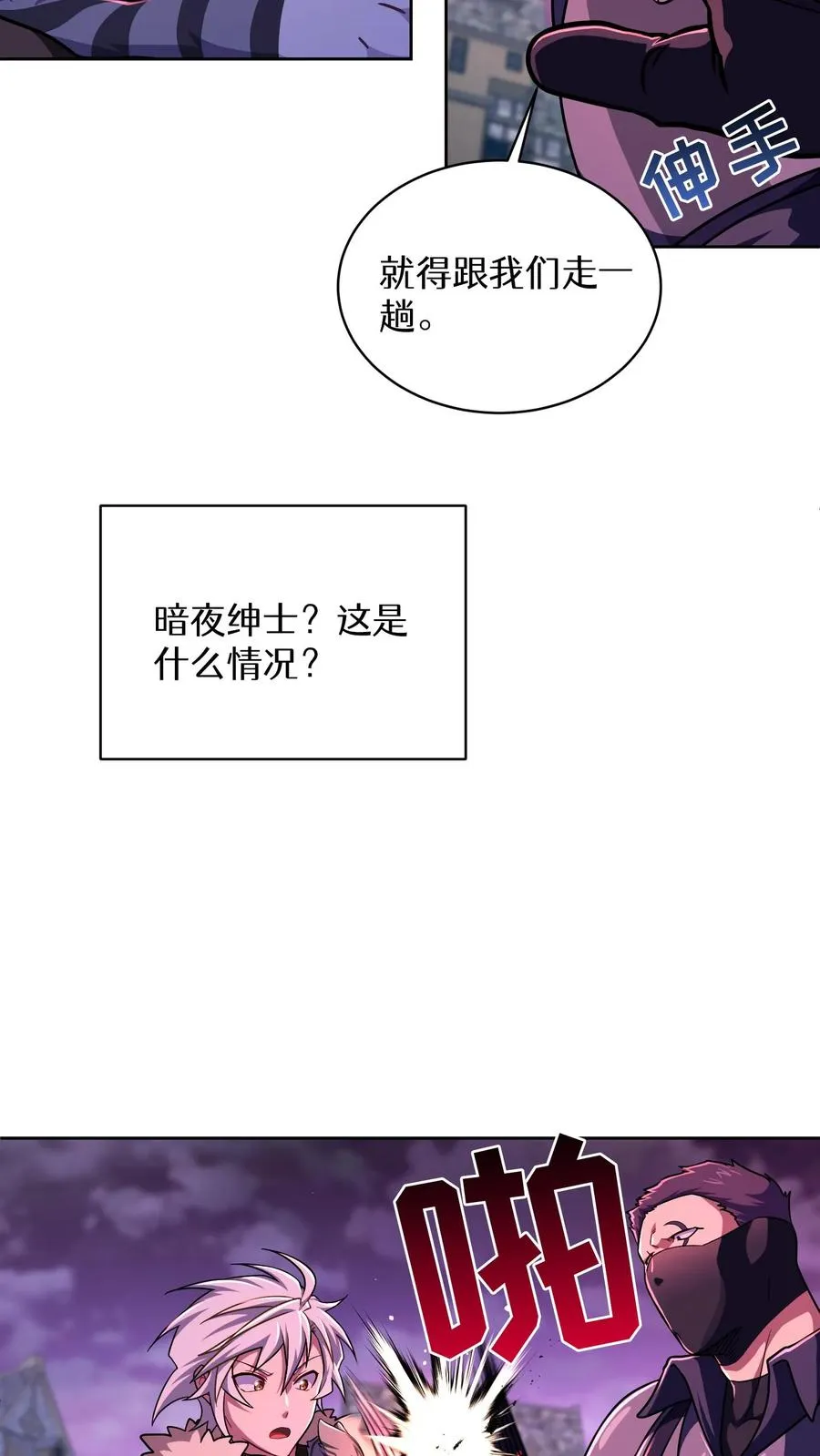 第88话53