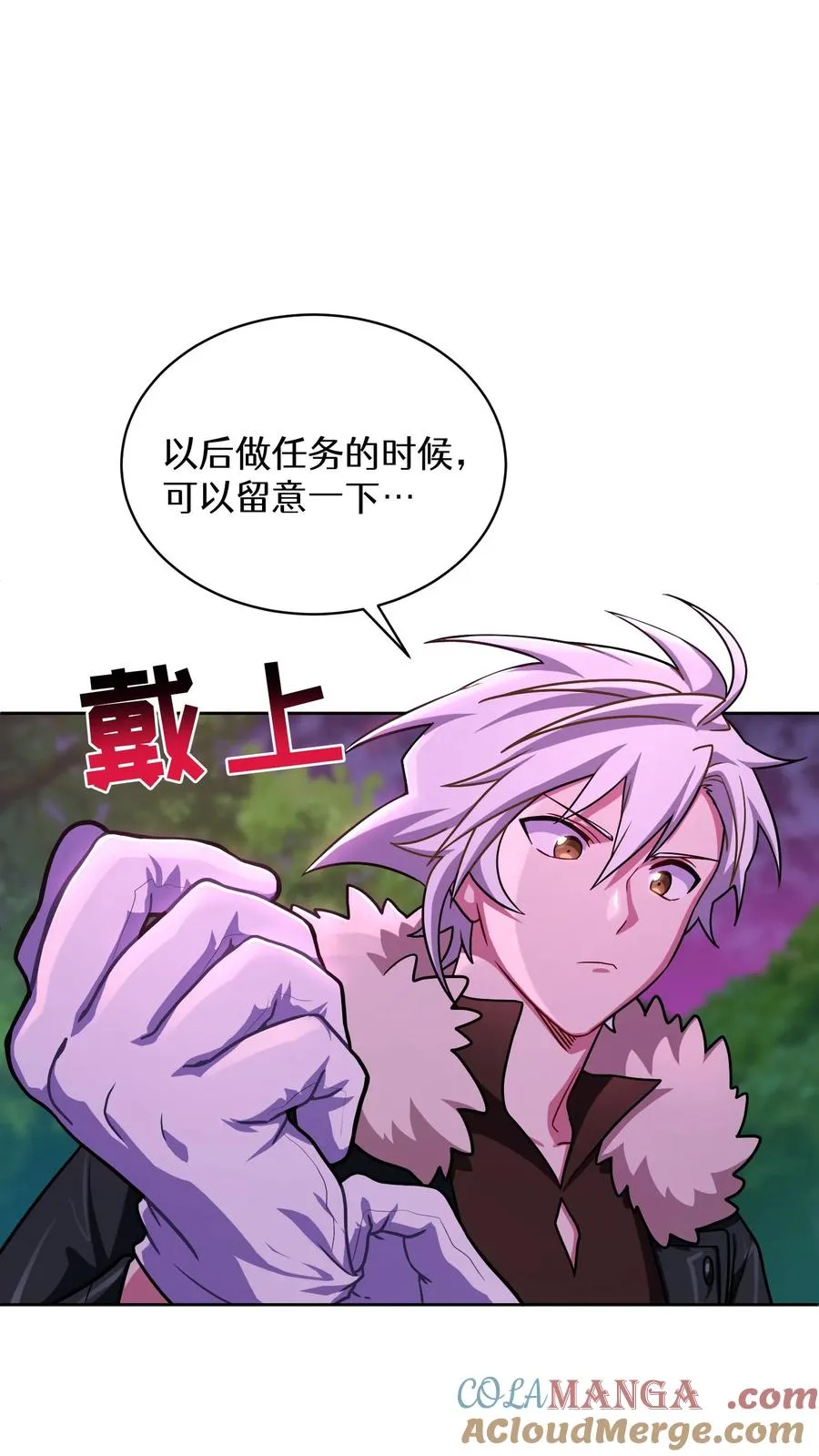 第92话9