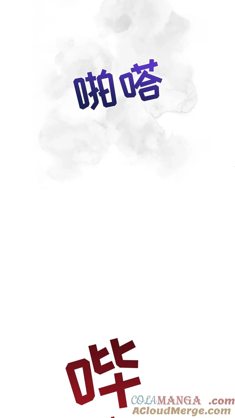 第94话69
