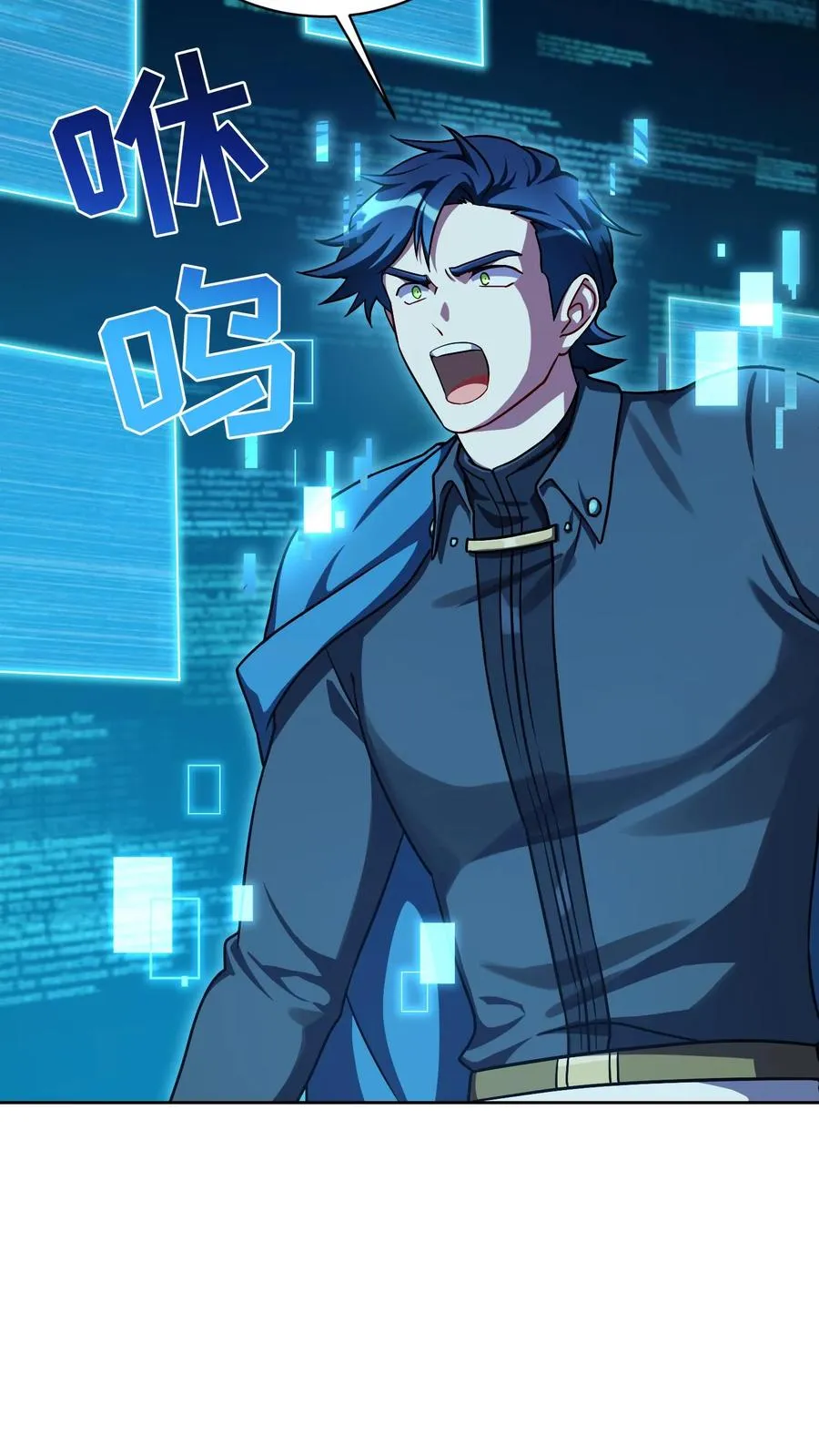 第94话4