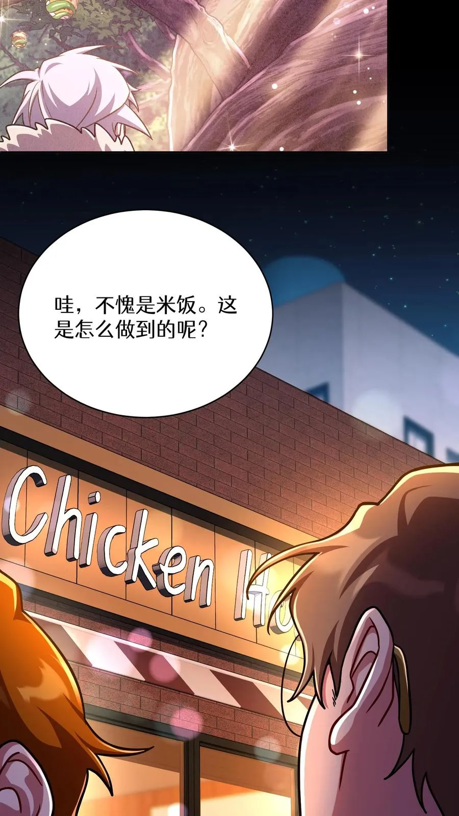 第91话70