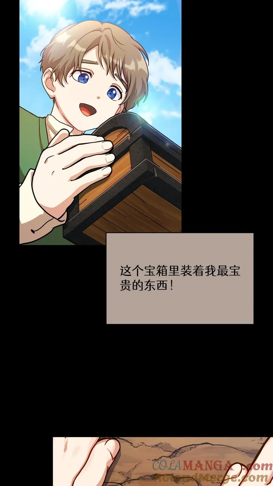 第88话24