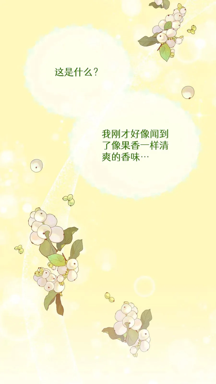 第94话47