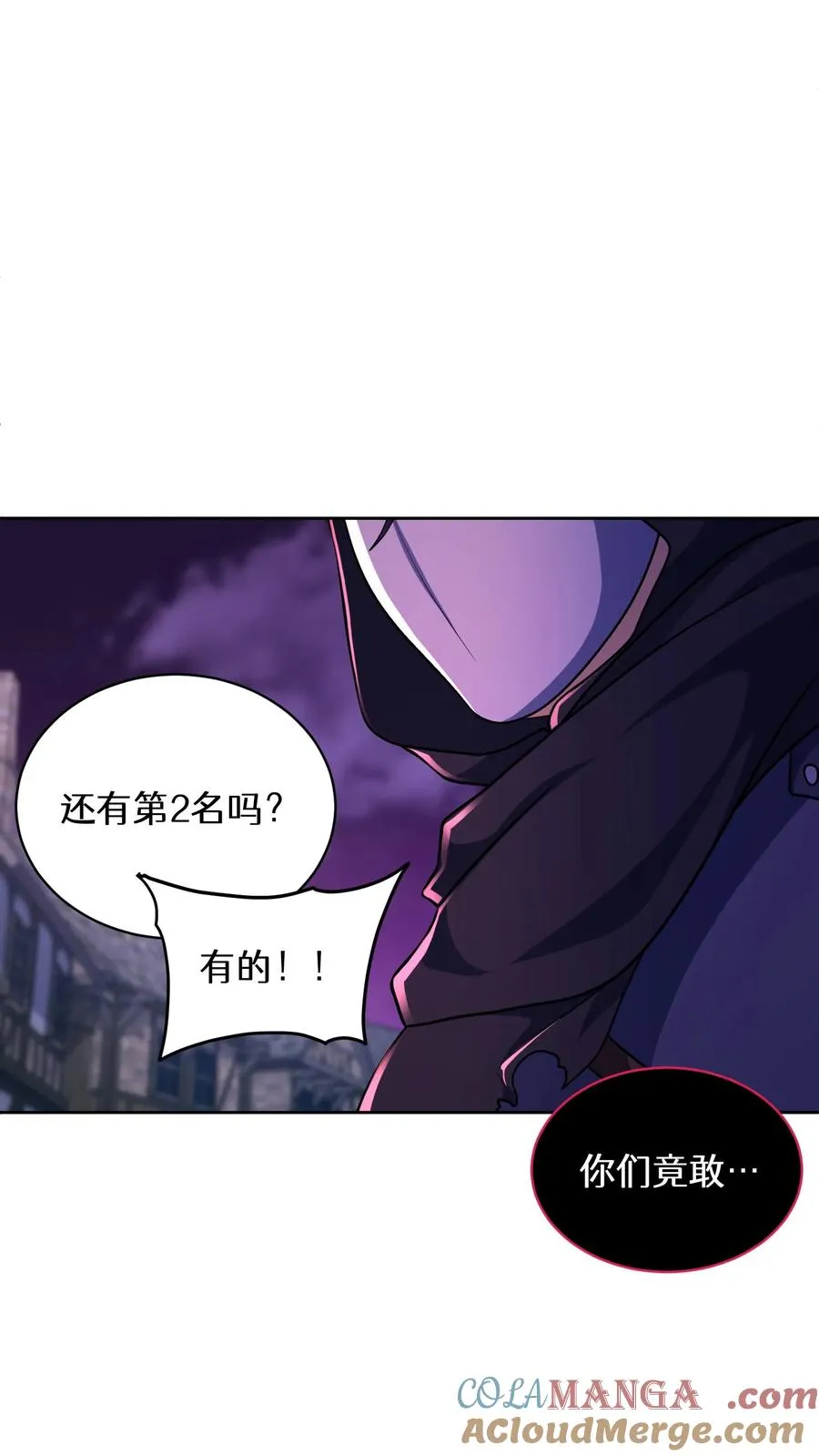 第89话33