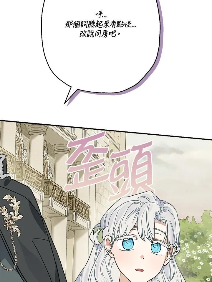 第83话66